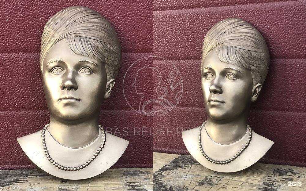 Отзывы на компанию Барельеф.про в г. Миасс c фото