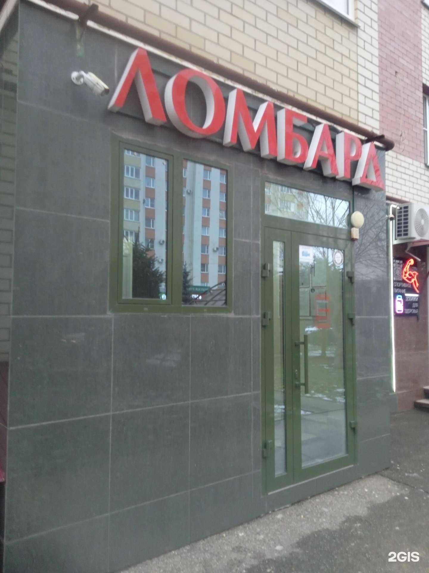 Отзывы на компанию Городской в г. Ставрополь c фото