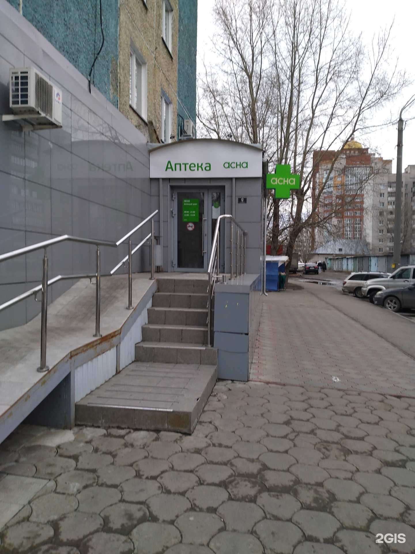 Отзывы на компанию Асна в Барнауле c фото