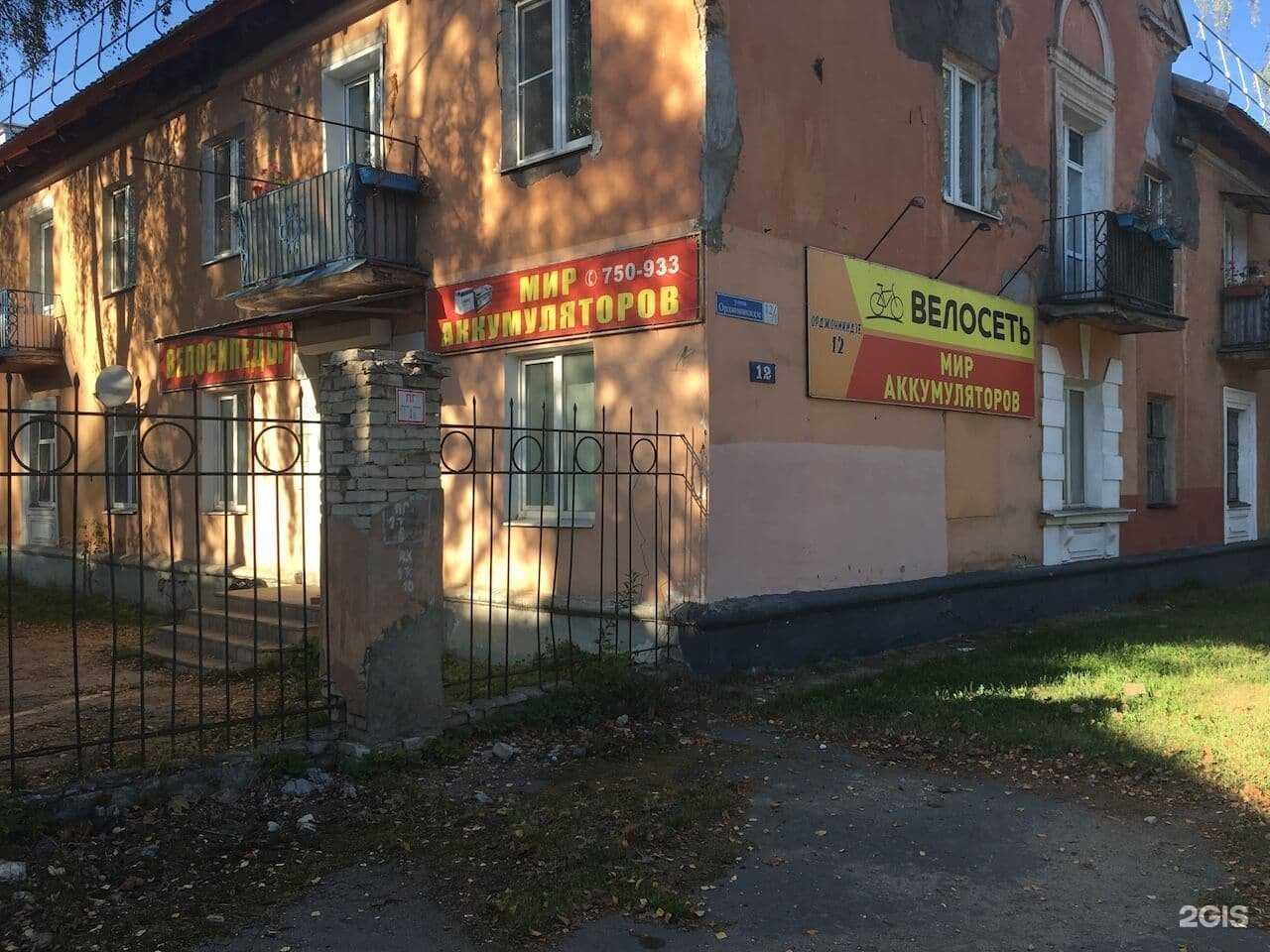 Отзывы на компанию Велосеть&МирАккумуляторов в Твери c фото