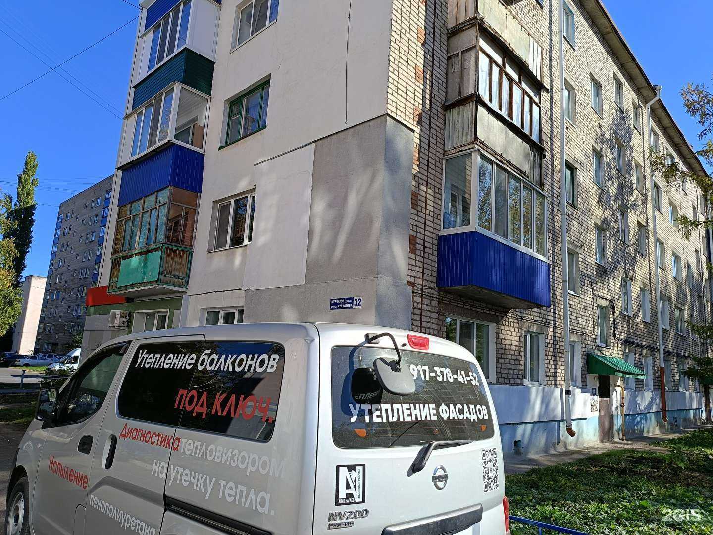 Отзывы на компанию Фармленд в Стерлитамаке c фото - фотография 2 из 2