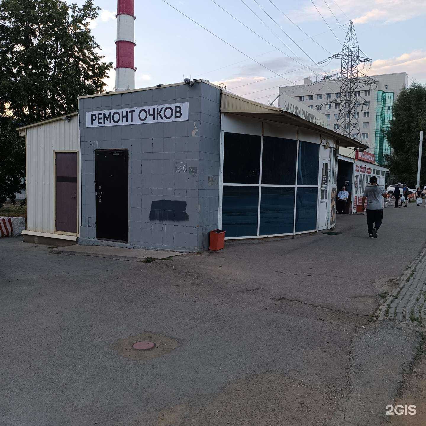 Отзывы на компанию Мастерская по срочному ремонту очков любой сложности в Уфе c фото - фотография 2 из 2