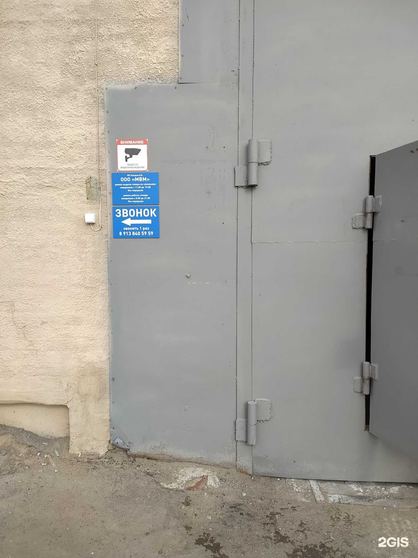 Отзывы на компанию Эльдорадо в г. Омск c фото