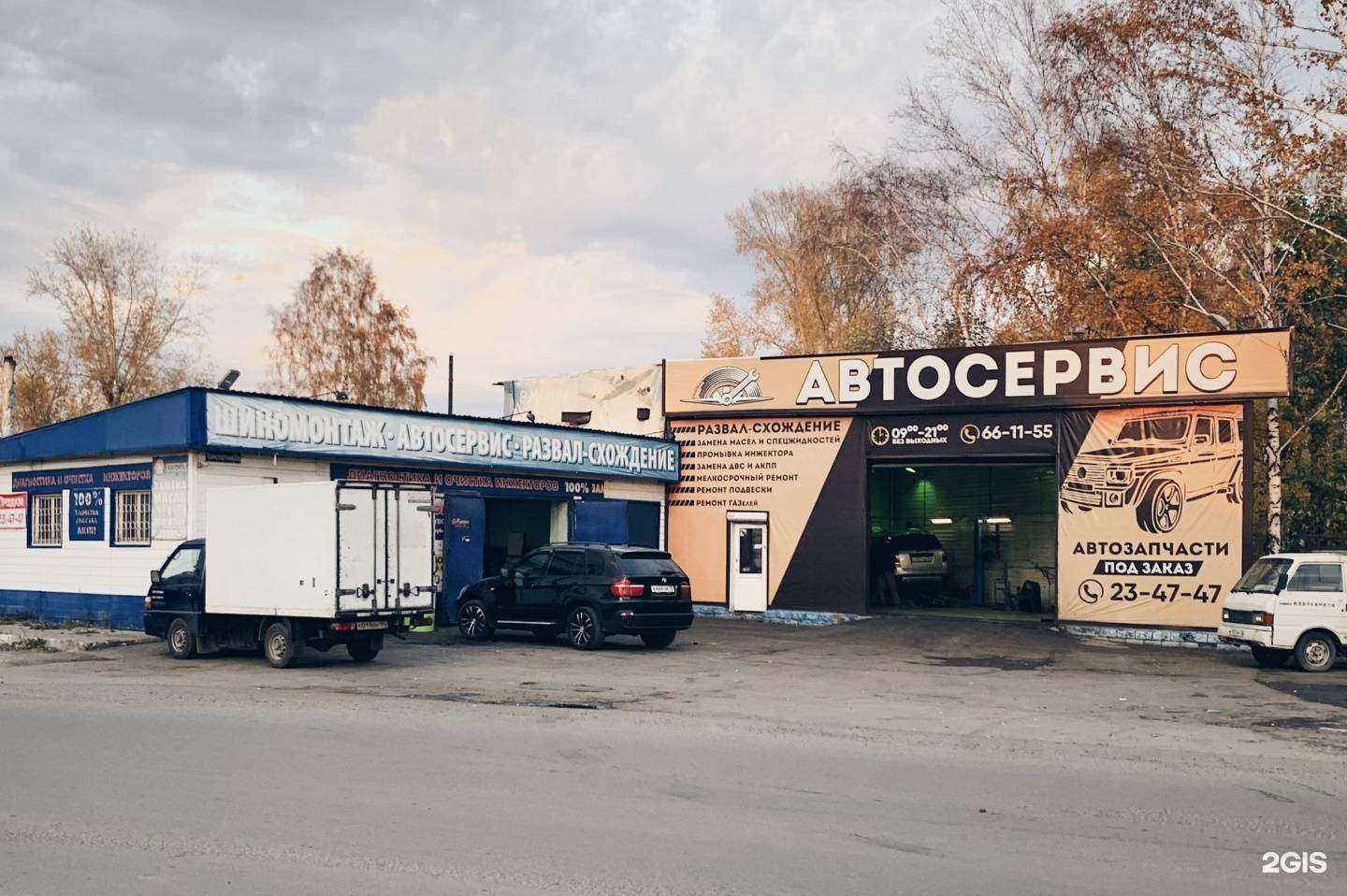 Отзывы на компанию На Транспортной в Томске c фото