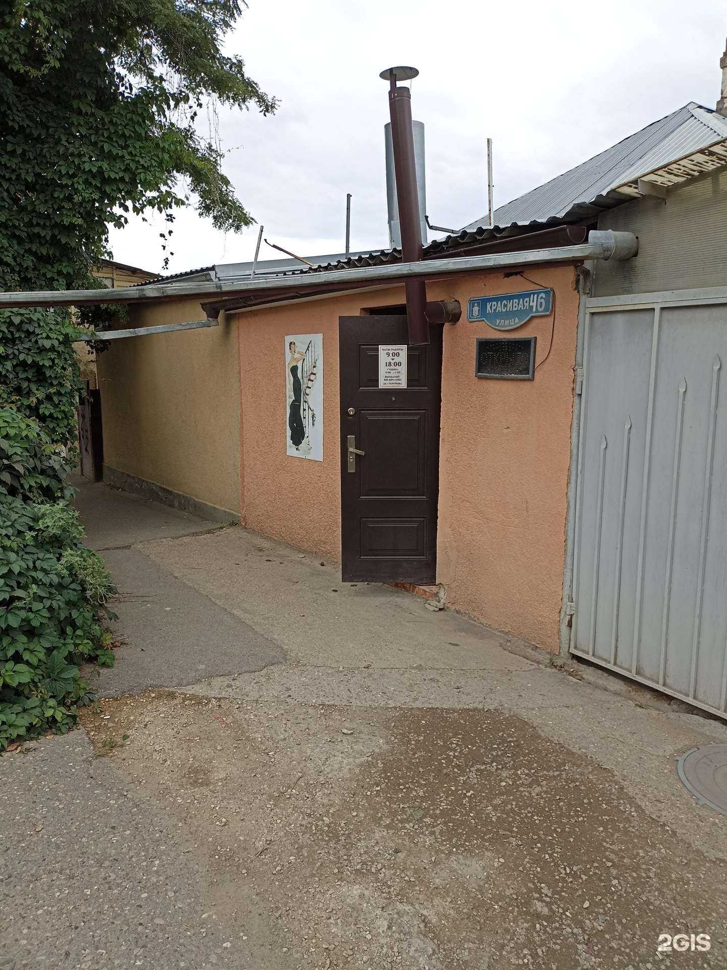 Отзывы на компанию Мастерская по пошиву и ремонту одежды в Кисловодске c фото