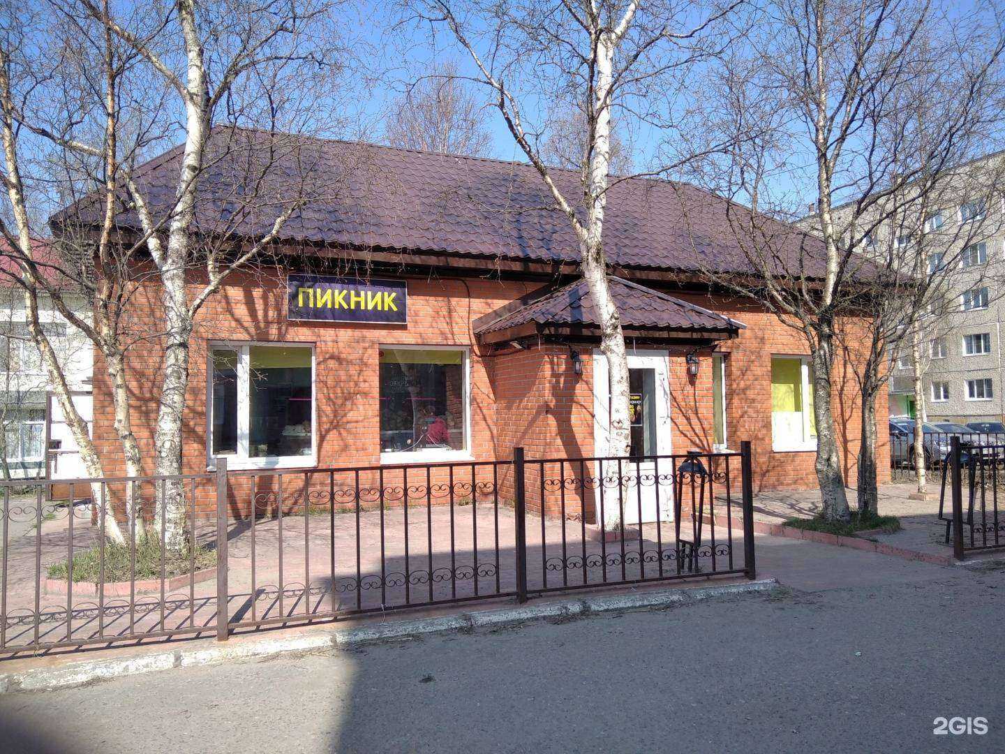 Отзывы на компанию Пикник в г. Кандалакша c фото