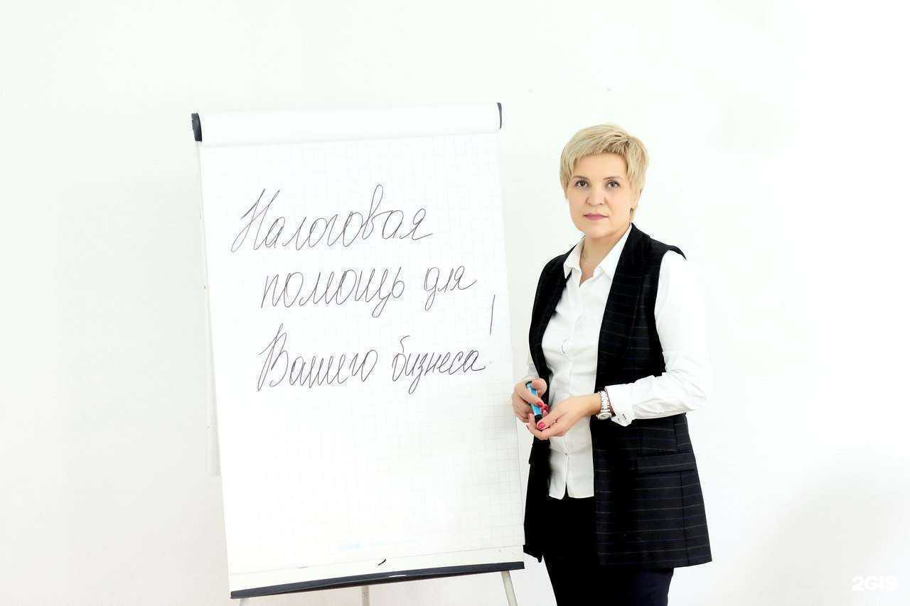 Отзывы на компанию Центр налоговой помощи в г. Уфа c фото