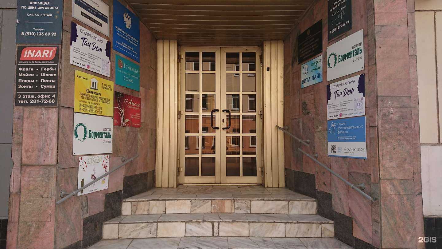 Отзывы на компанию Студия восстановительного фитнеса в г. Нижний Новгород c фото