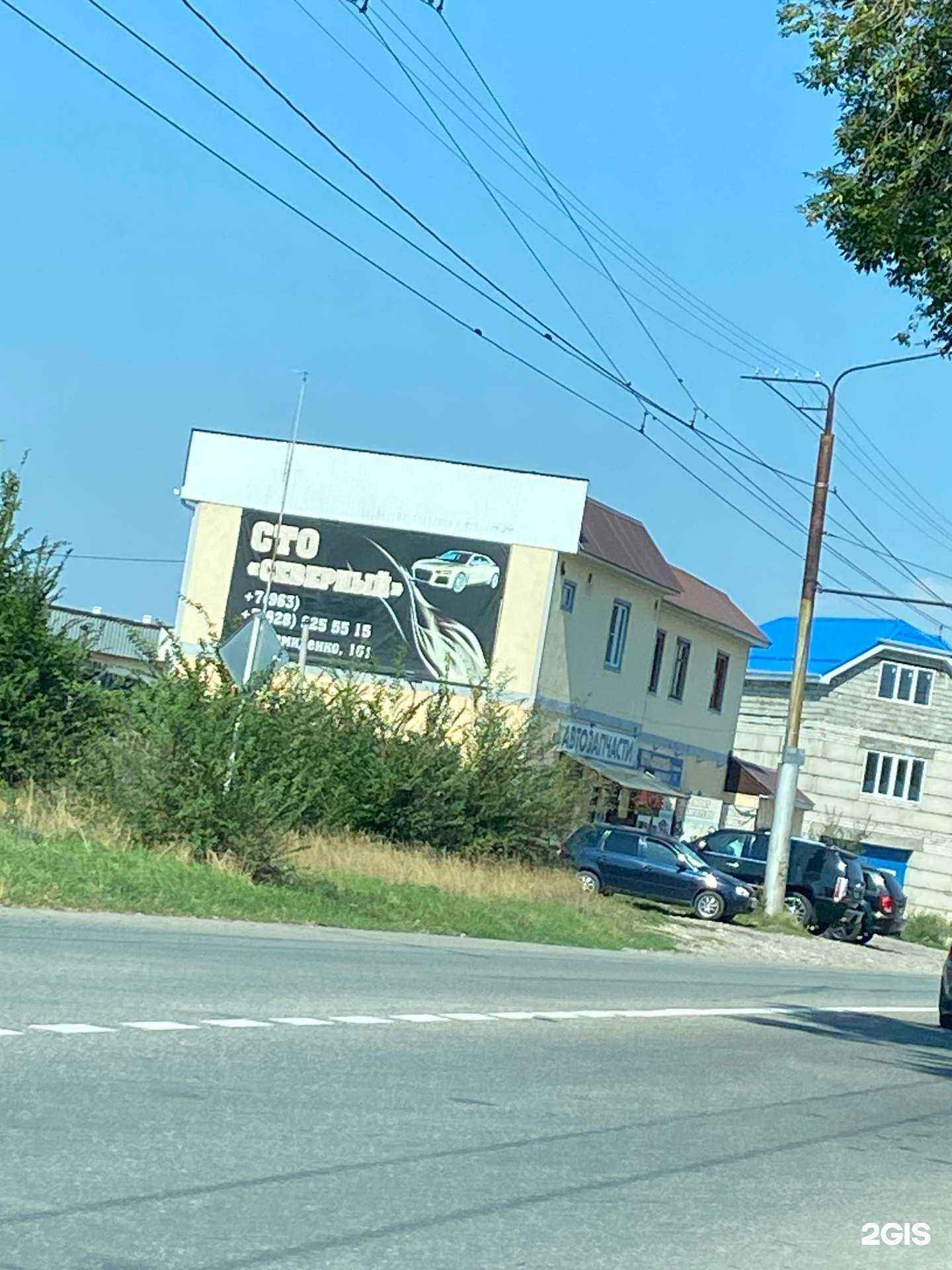 Отзывы на компанию Магазин автозапчастей в Черкесске c фото - фотография 2 из 2