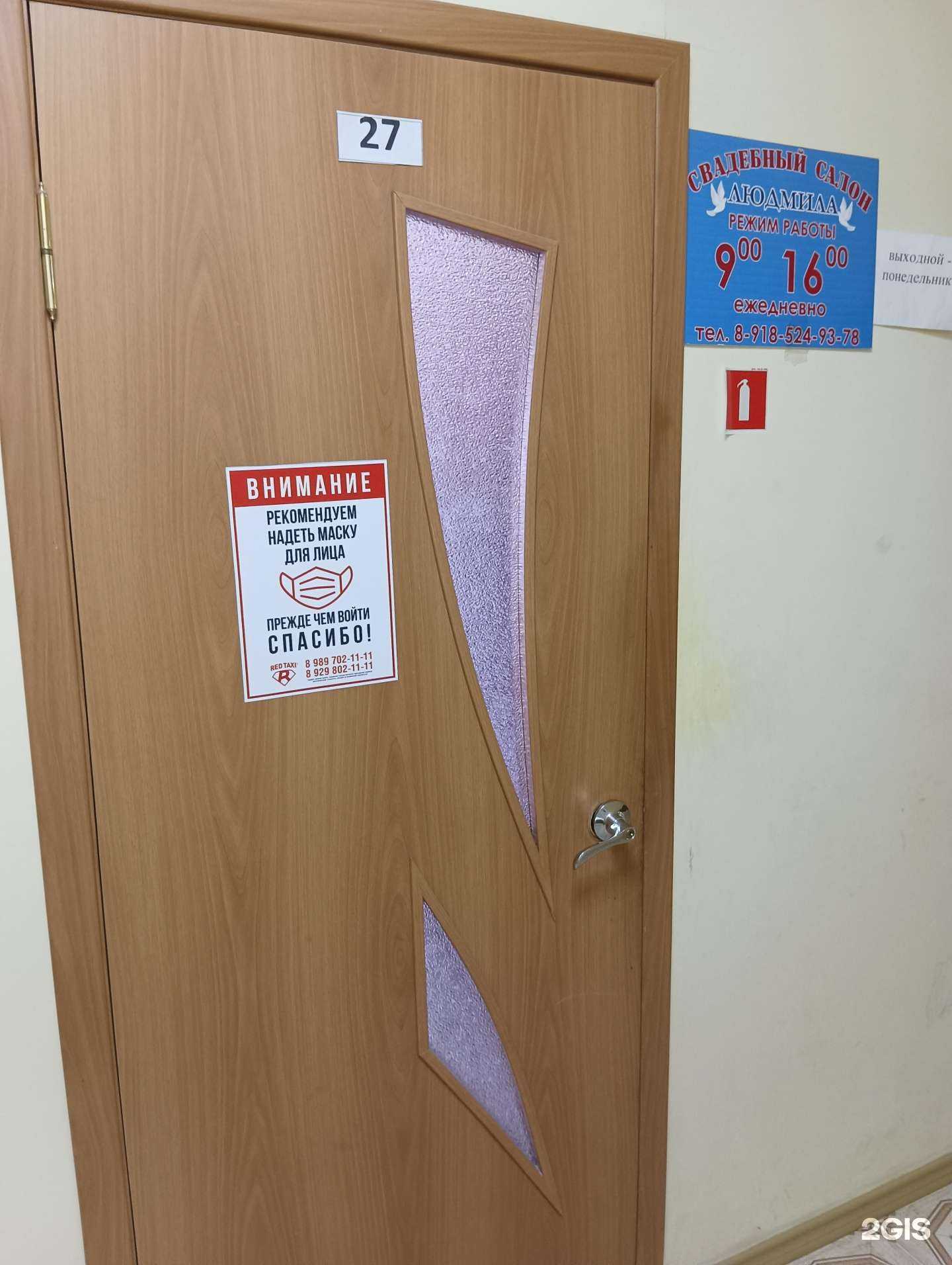 Отзывы на компанию Людмила в Новошахтинске c фото