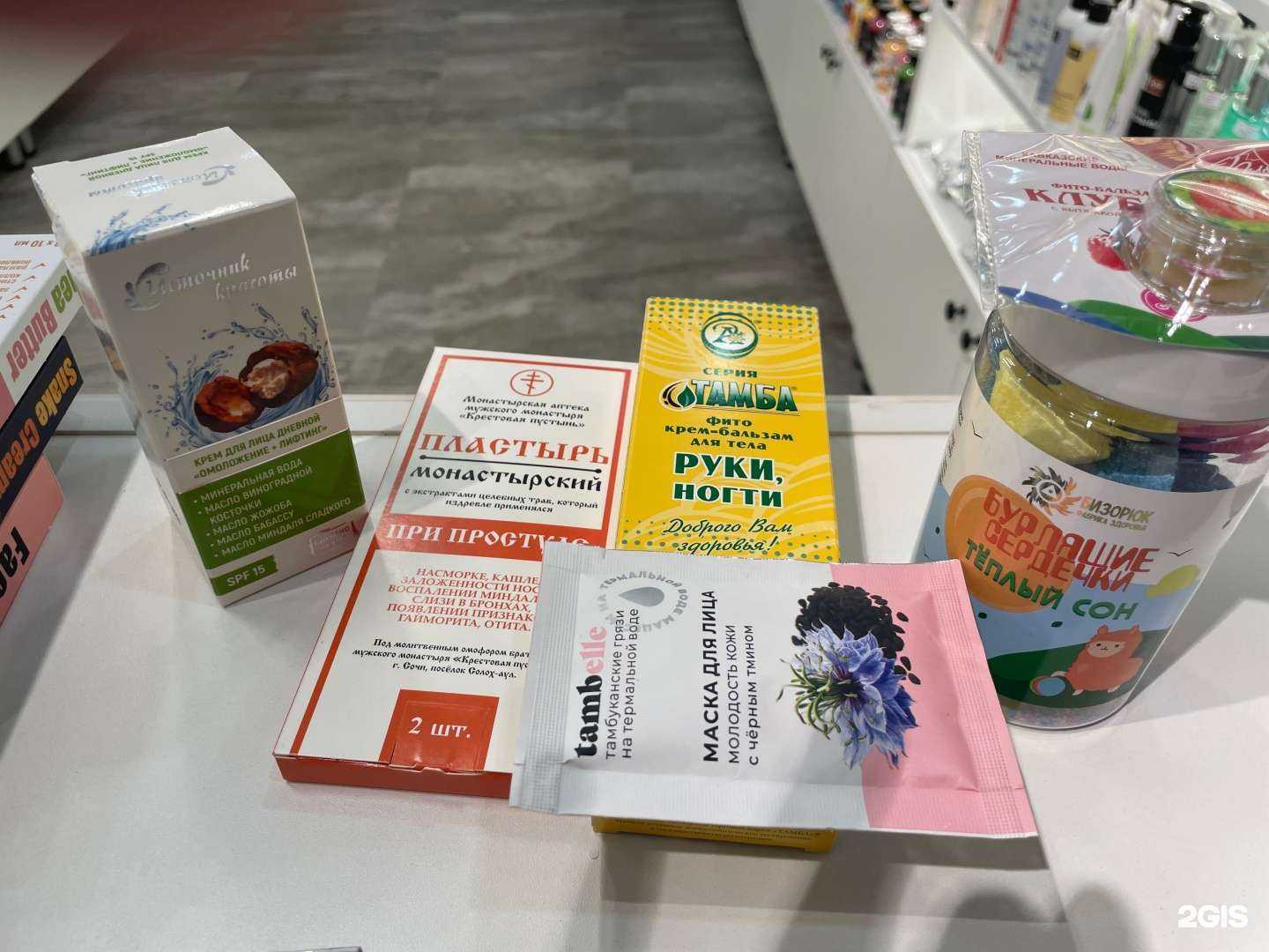 Отзывы на компанию Лавка здоровья в г. Железноводск c фото