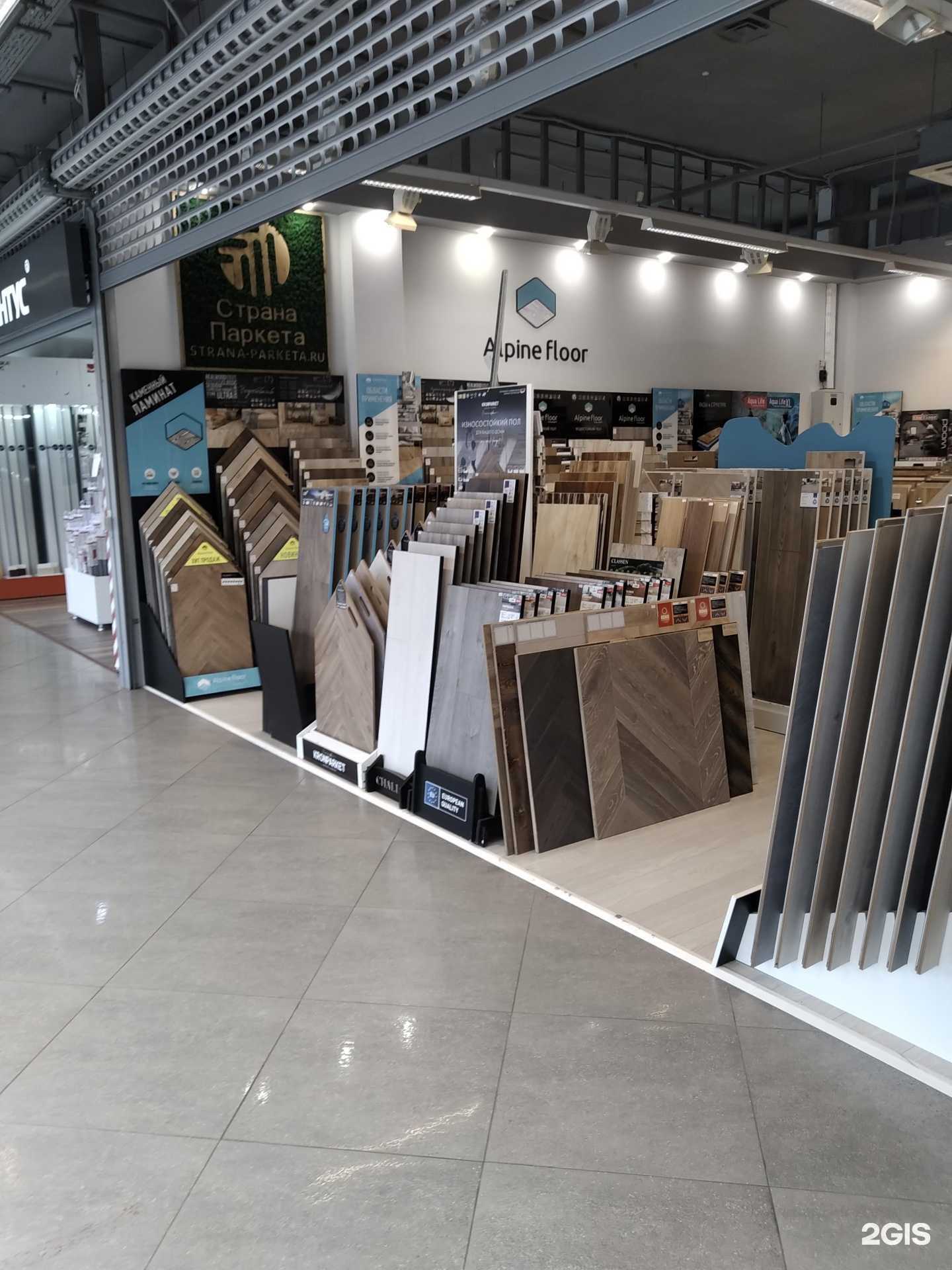 Отзывы на компанию Страна Паркета в г. Москва c фото