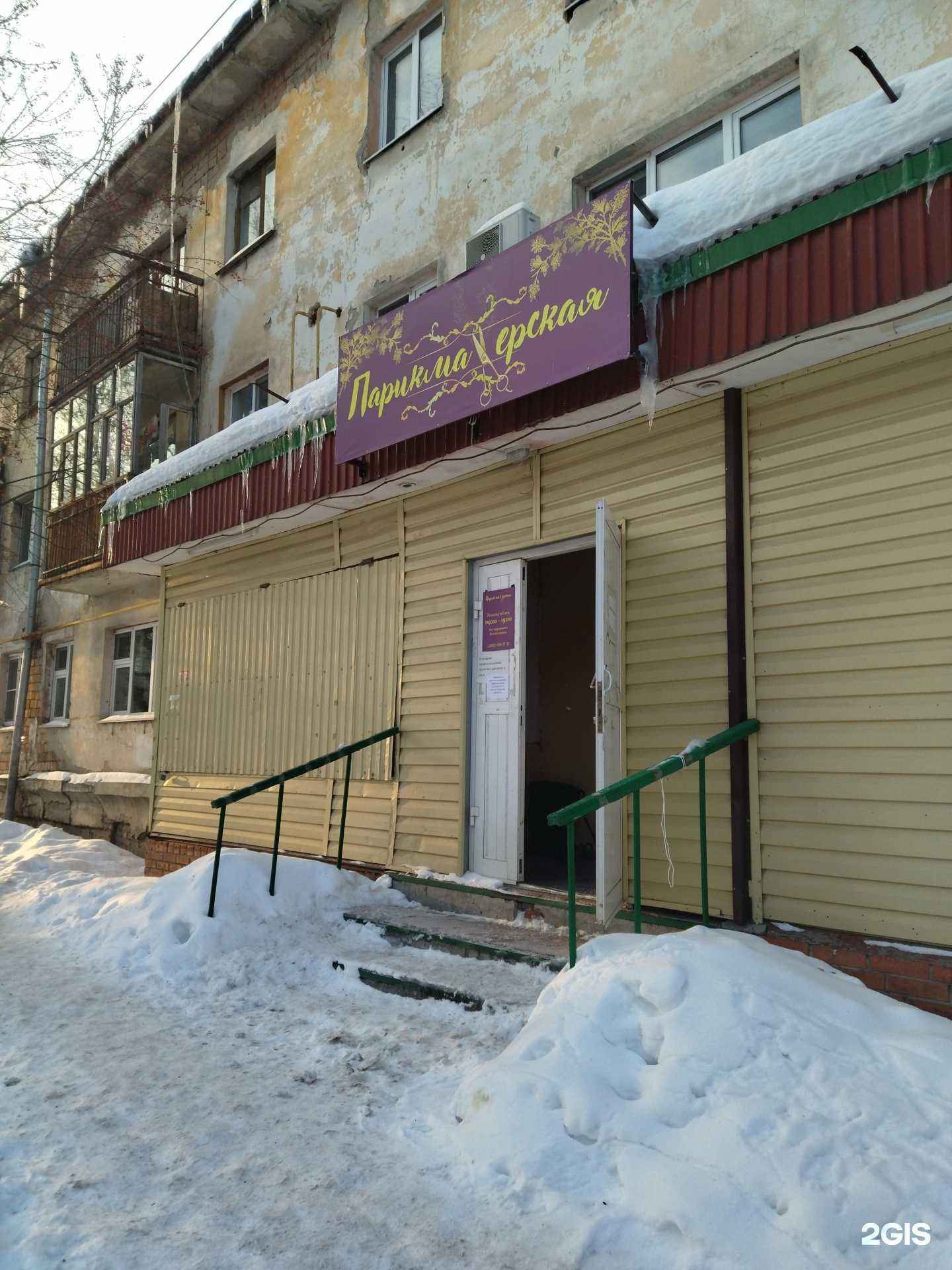 Отзывы на компанию Преображение в г. Тюмень c фото