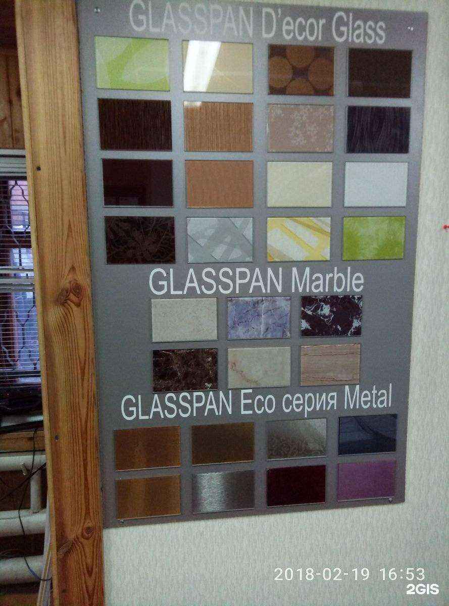 Отзывы на компанию Приоргласс в Люберцах c фото - фотография 2 из 2