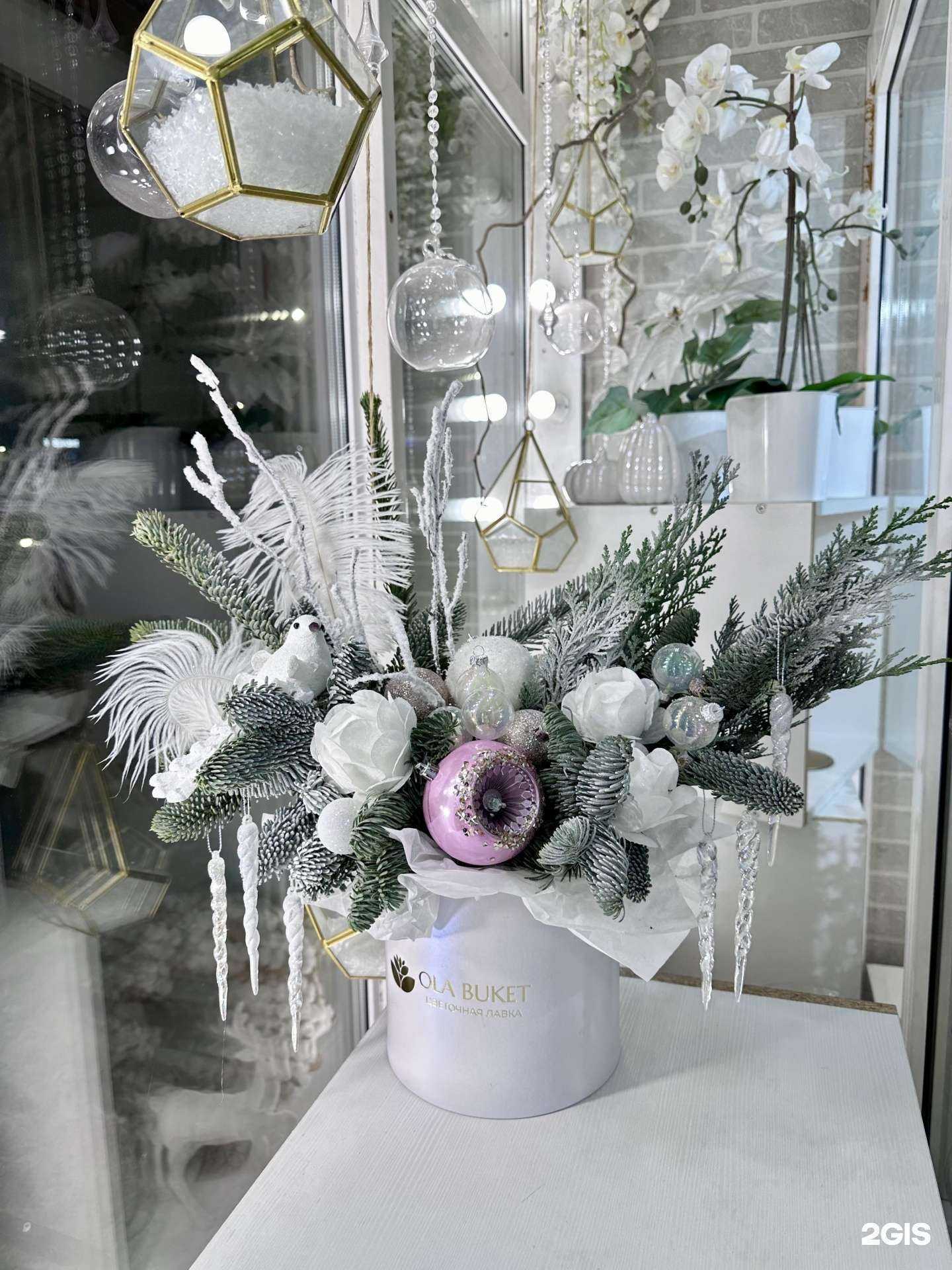 Отзывы на компанию Ola Buket в Миассе c фото