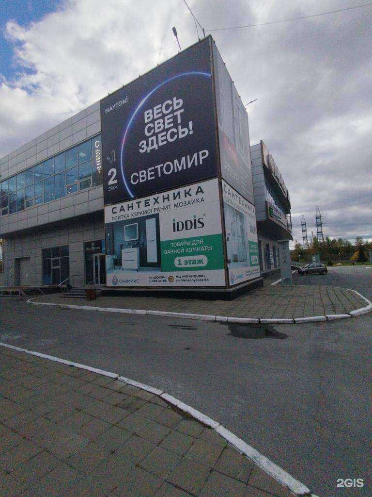 Отзывы на компанию Bella porta в Екатеринбурге c фото - фотография 2 из 2