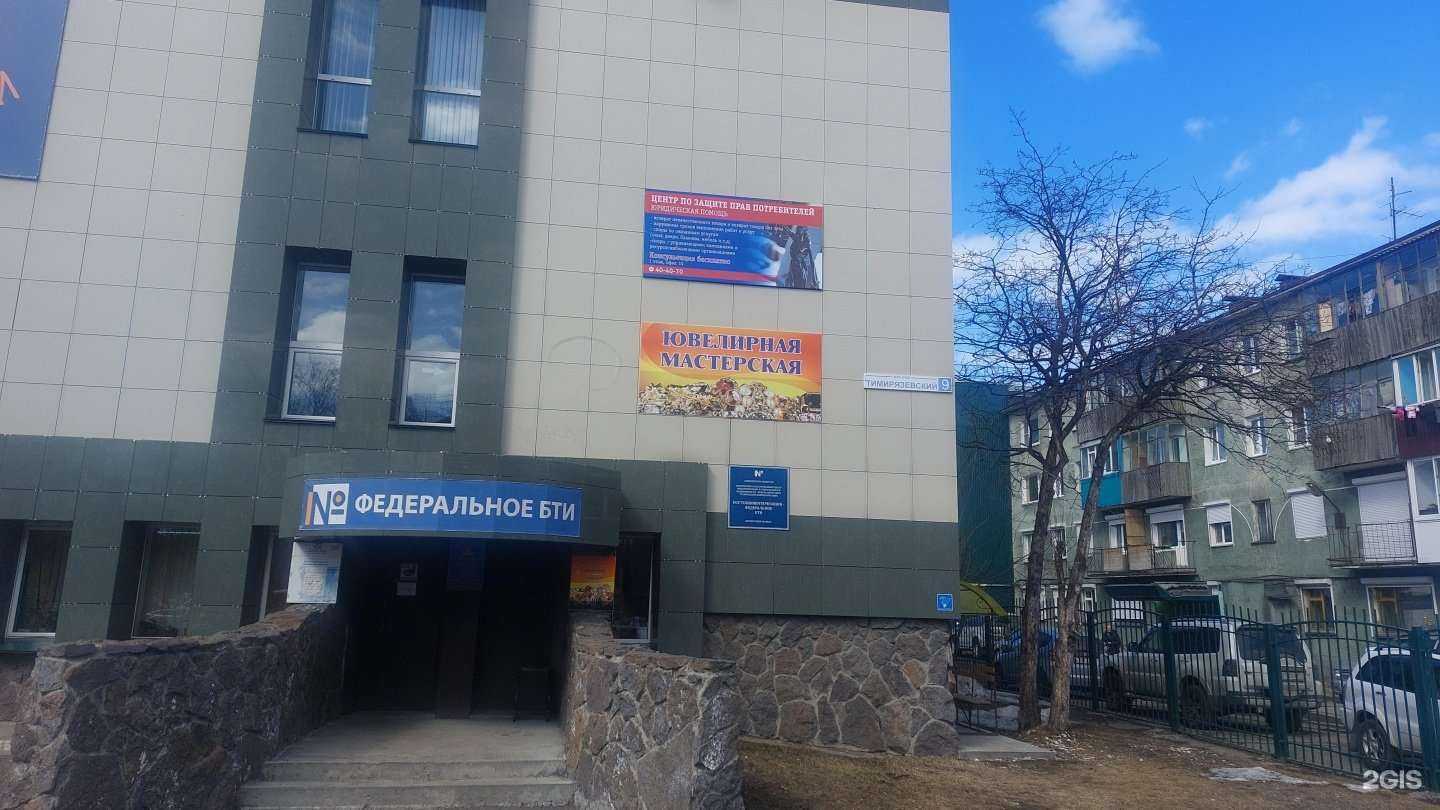 Отзывы на компанию Центр по защите прав потребителей в г. Елизово c фото