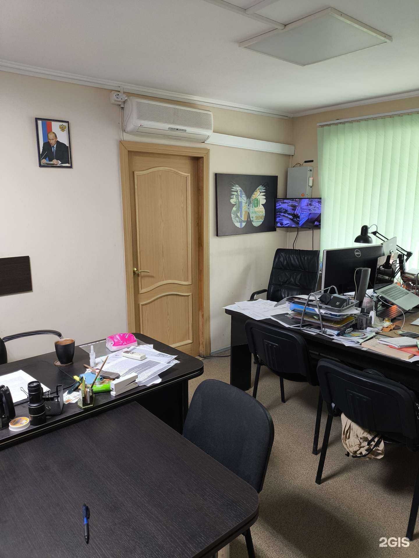 Отзывы на компанию Lawyers Group в г. Владивосток c фото