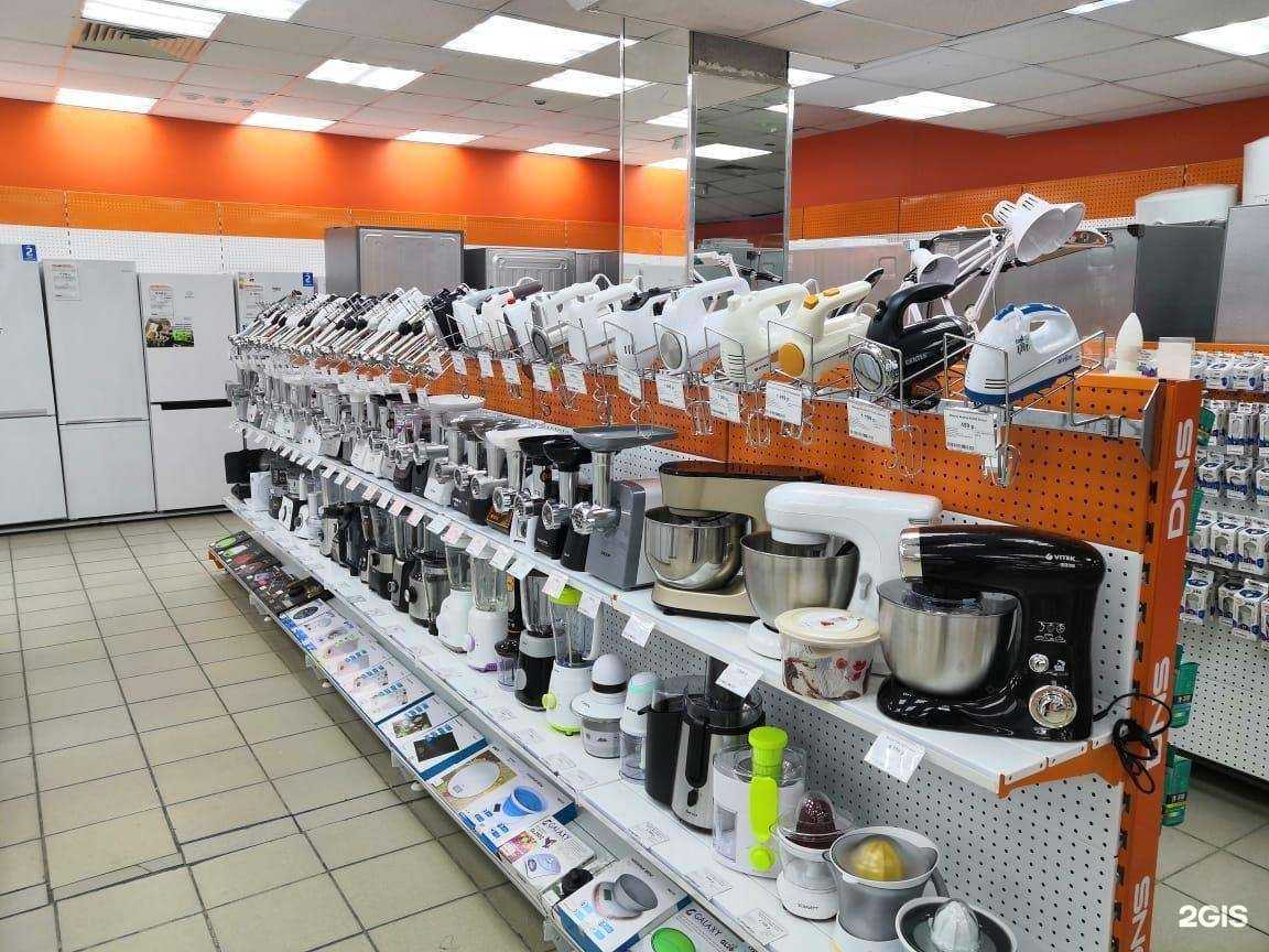 Отзывы на компанию DNS в Омске c фото