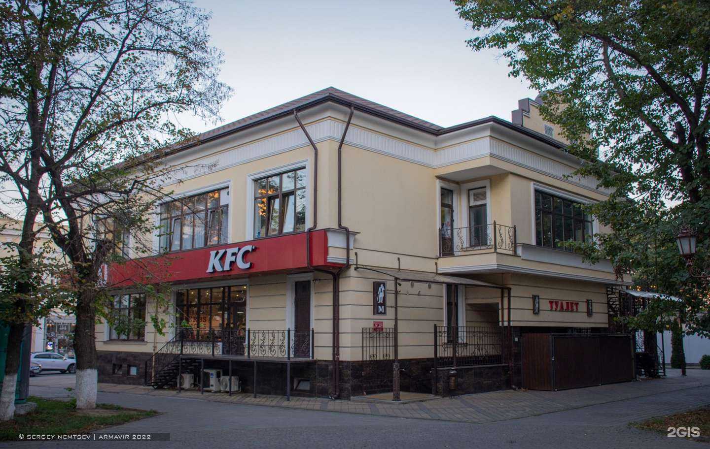 Отзывы на компанию Rostic`s в Армавире c фото - фотография 2 из 2