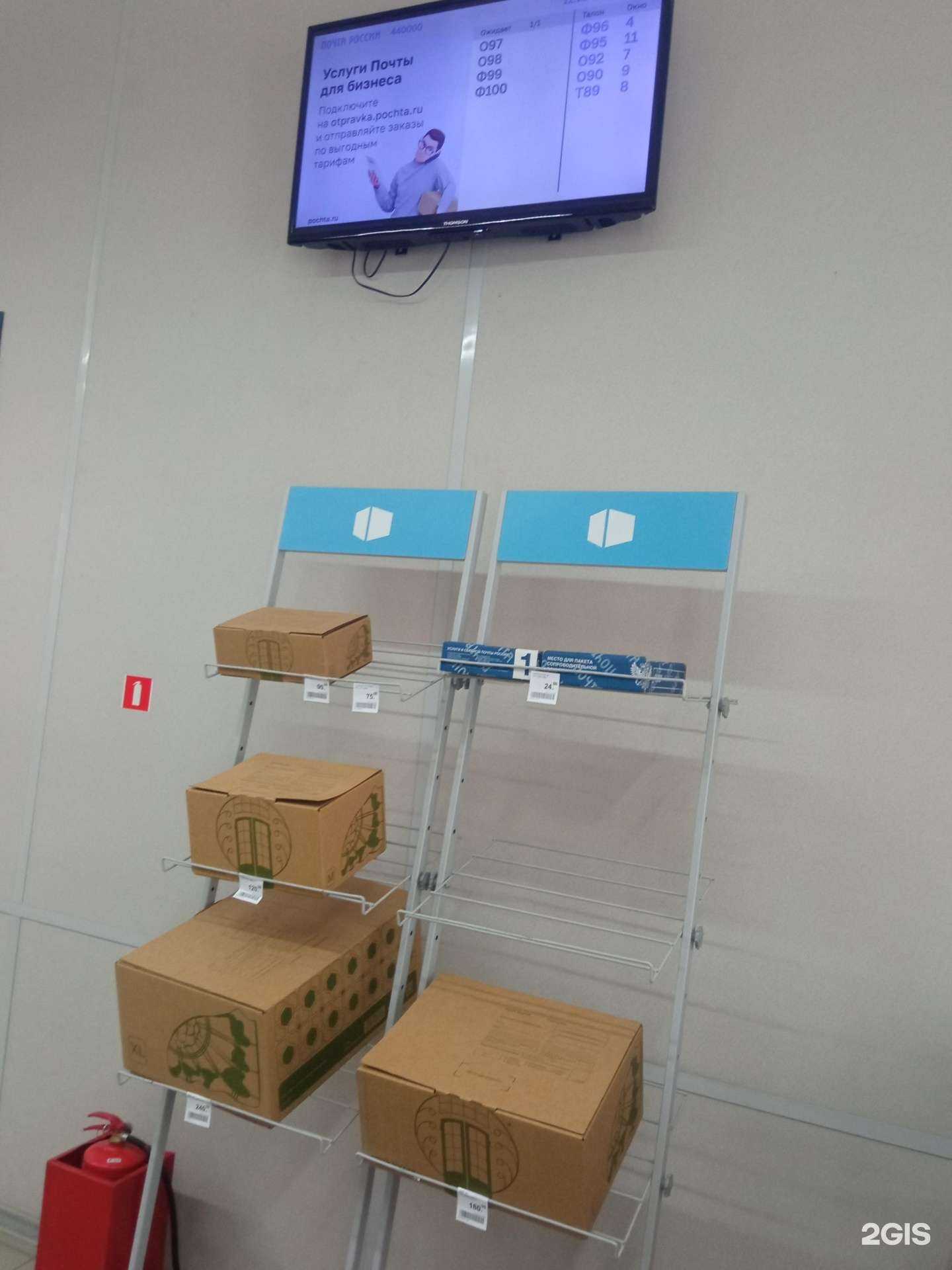 Отзывы на компанию Управление специальной связи по Пензенской области в Пензе c фото - фотография 2 из 2