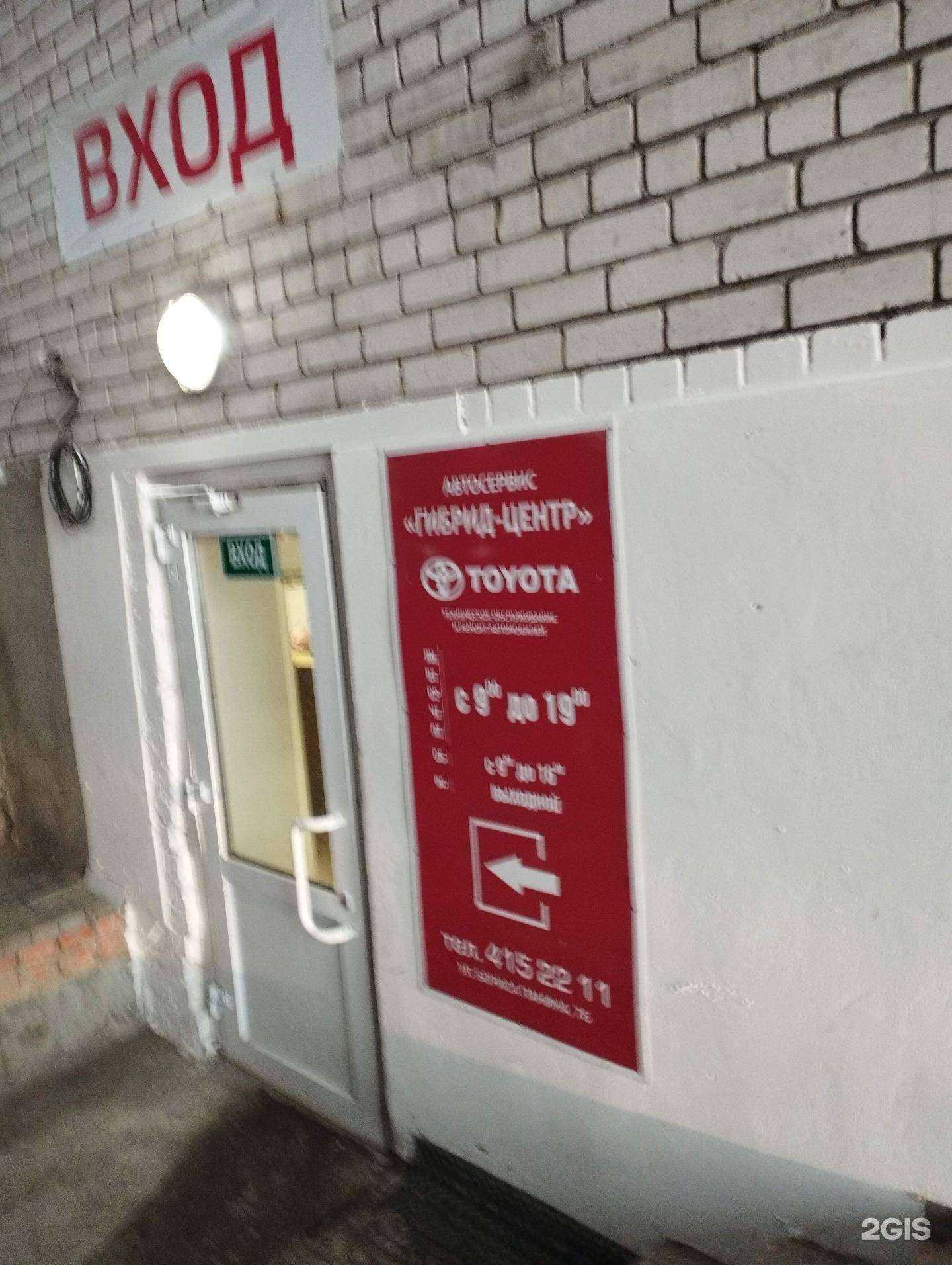 Отзывы на компанию Гидротех в Нижнем Новгороде c фото