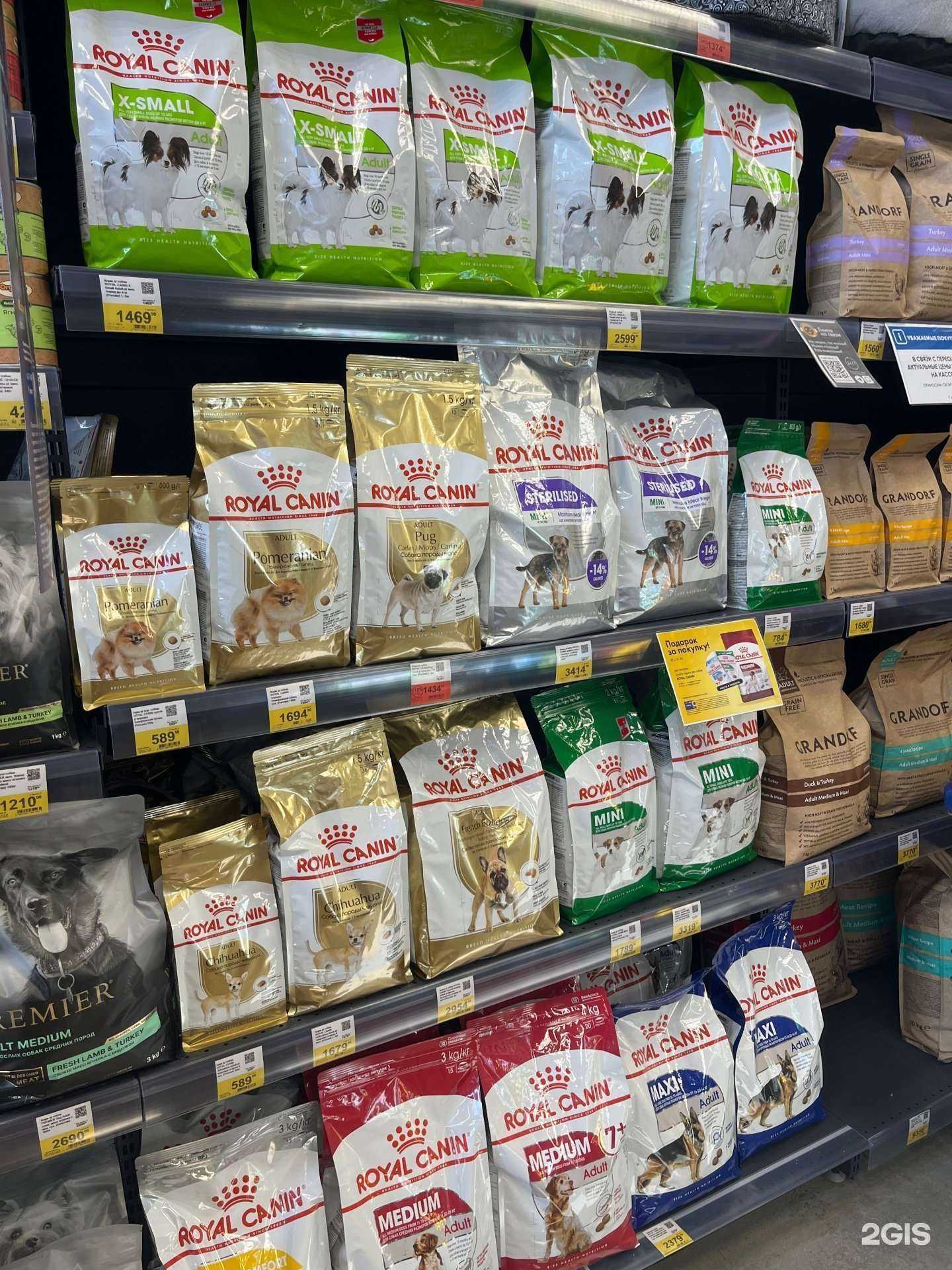 Отзывы на компанию Лента Зоомаркет в г. Барнаул c фото