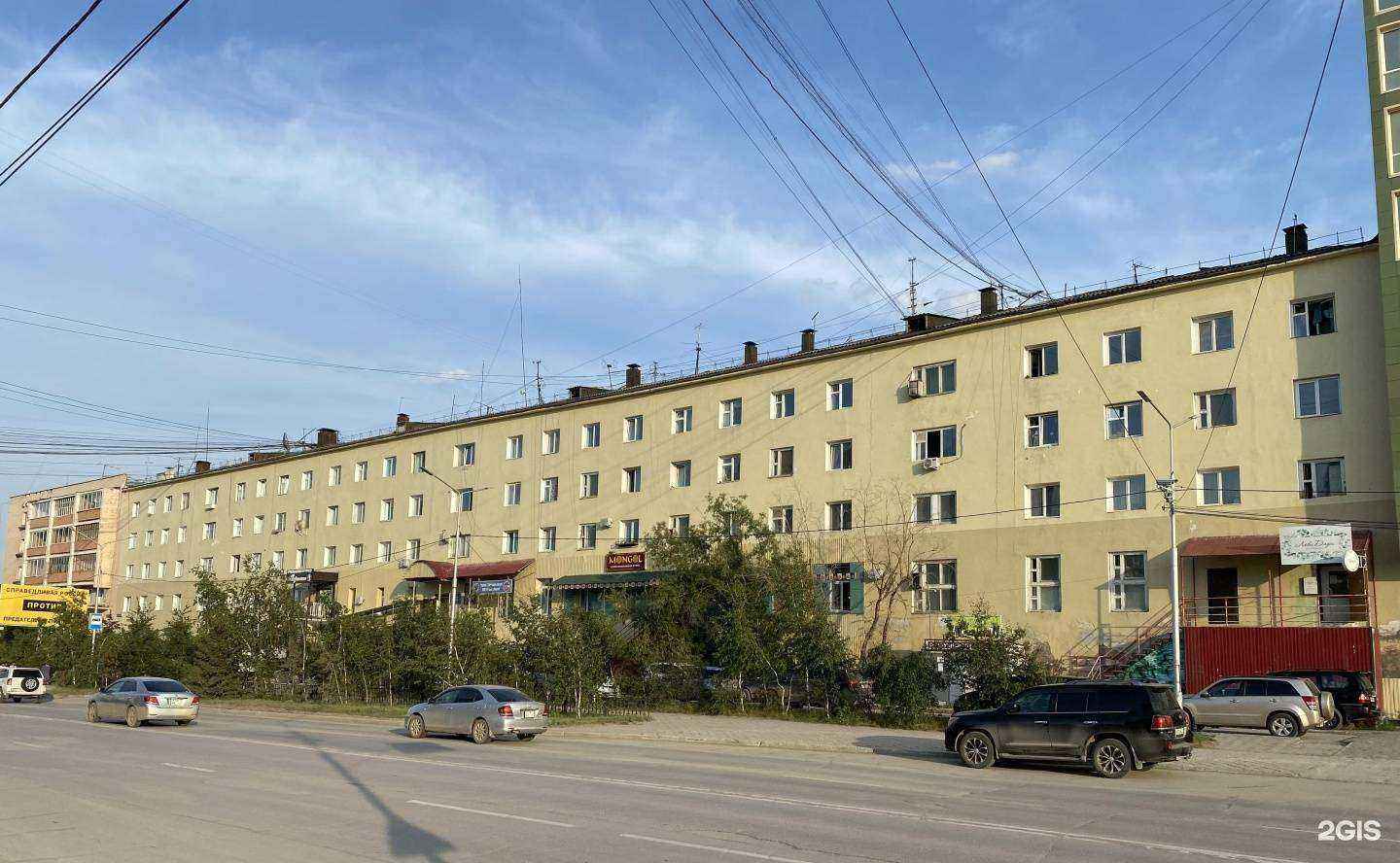 Отзывы на компанию Люби Дари в Якутске c фото - фотография 2 из 2