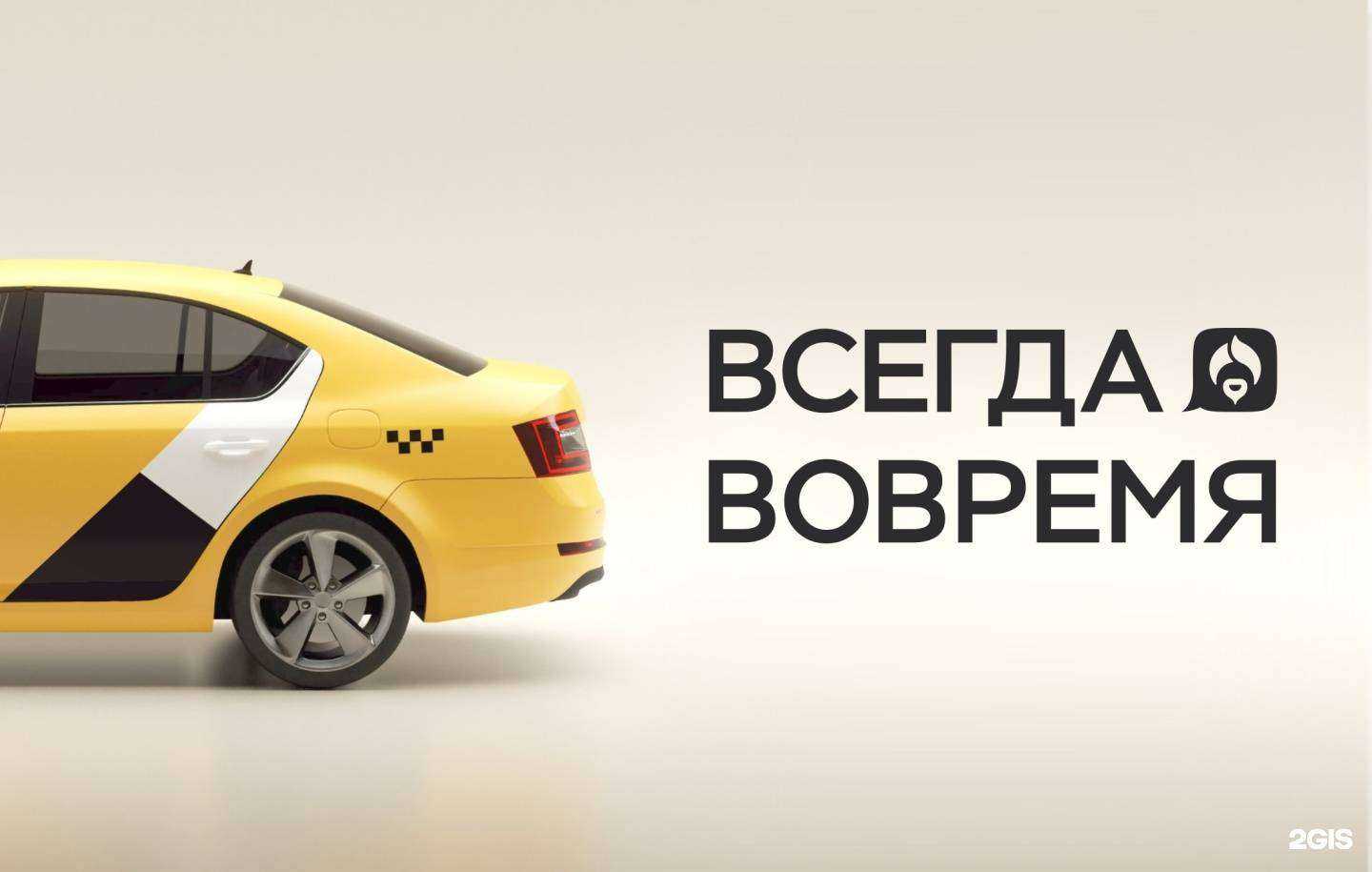 Отзывы на компанию Новация в г. Жуковский c фото