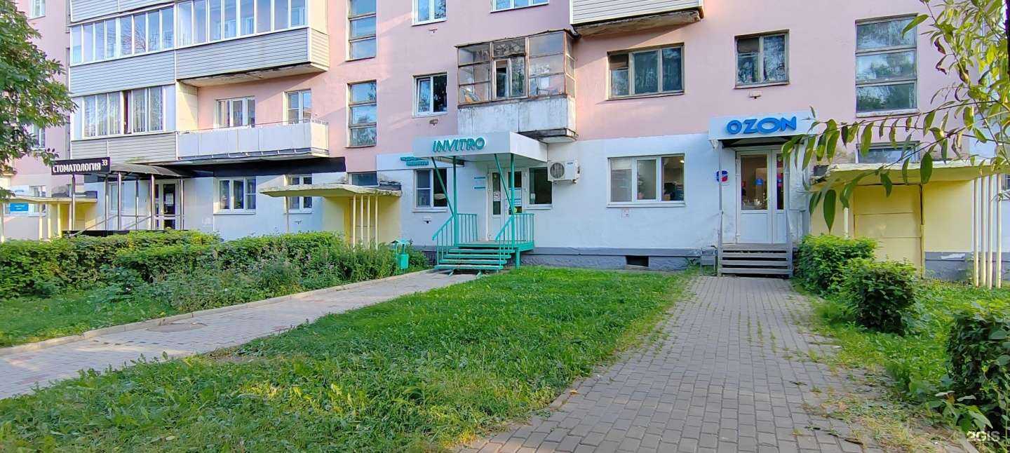 Отзывы на компанию Invitro в Владимире c фото