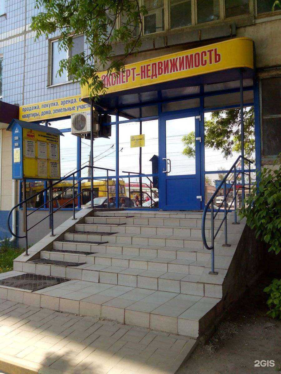 Отзывы на компанию Эксперт-недвижимость в г. Рязань c фото