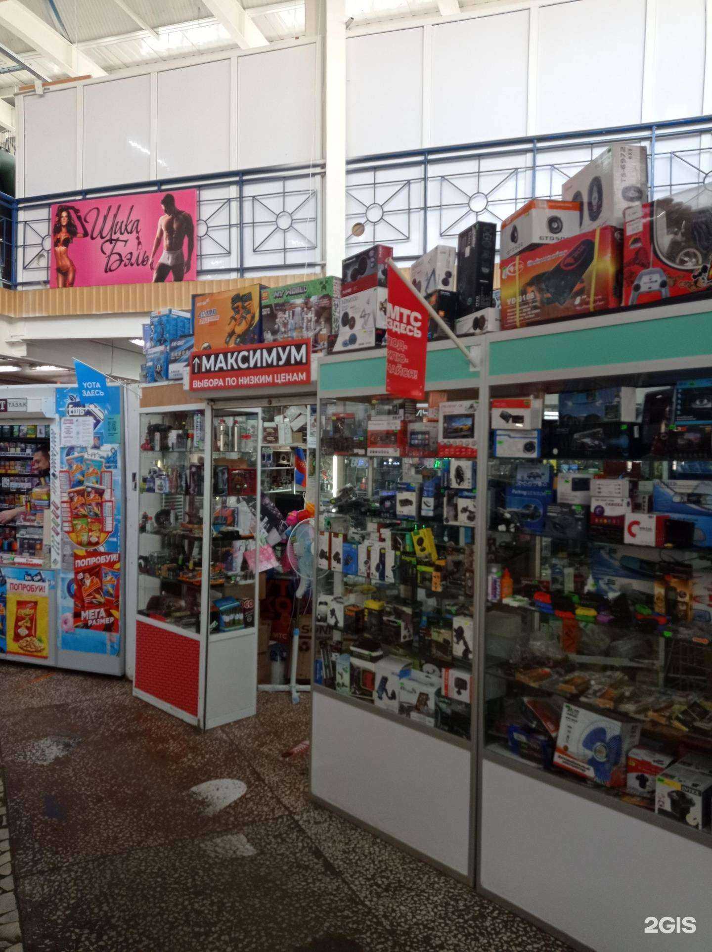 Отзывы на компанию Максимум в г. Елабуга c фото