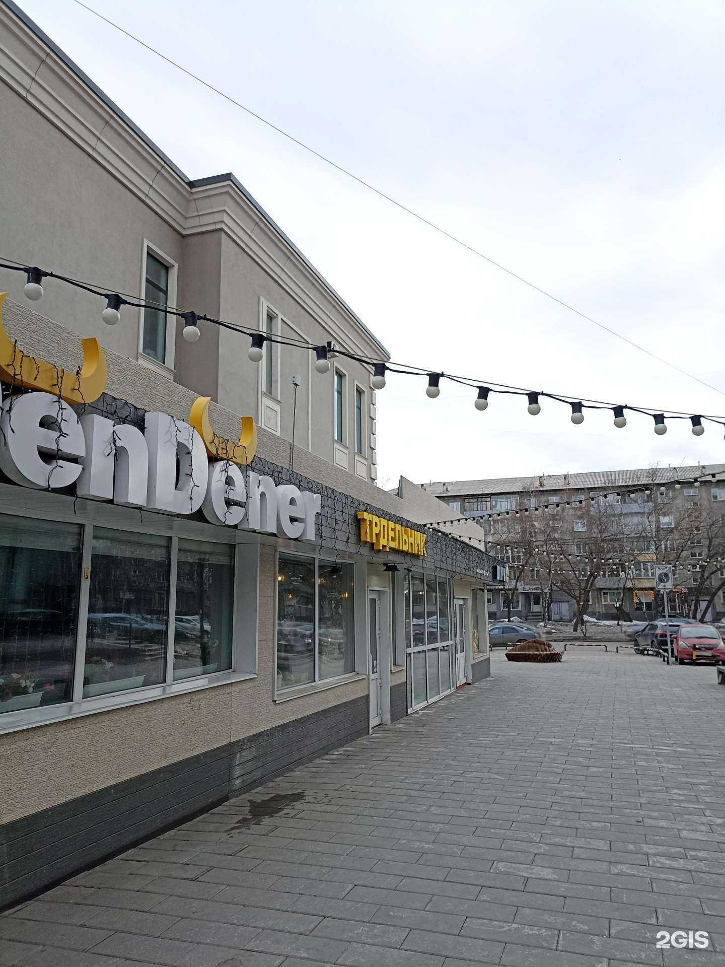 Отзывы на компанию Shatin в Красноярске c фото