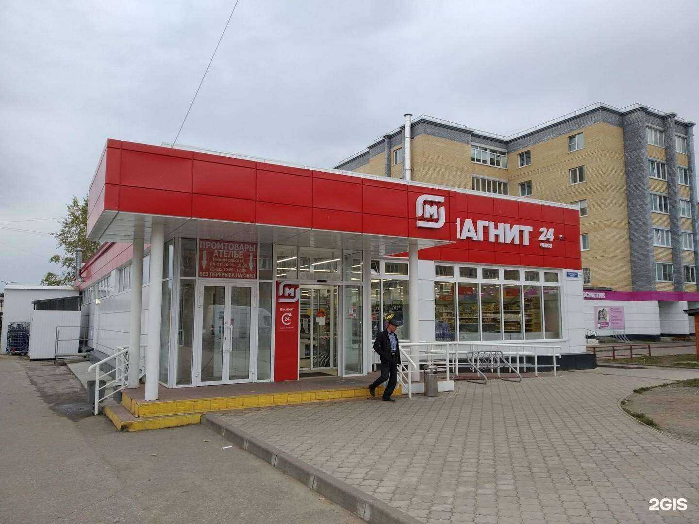 Отзывы на компанию Кирюша в Владимире c фото - фотография 2 из 2