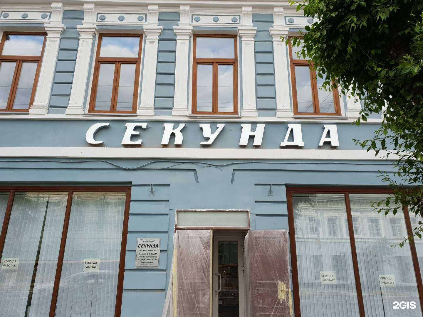 Отзывы на компанию Рассвет-медиа в Самаре c фото