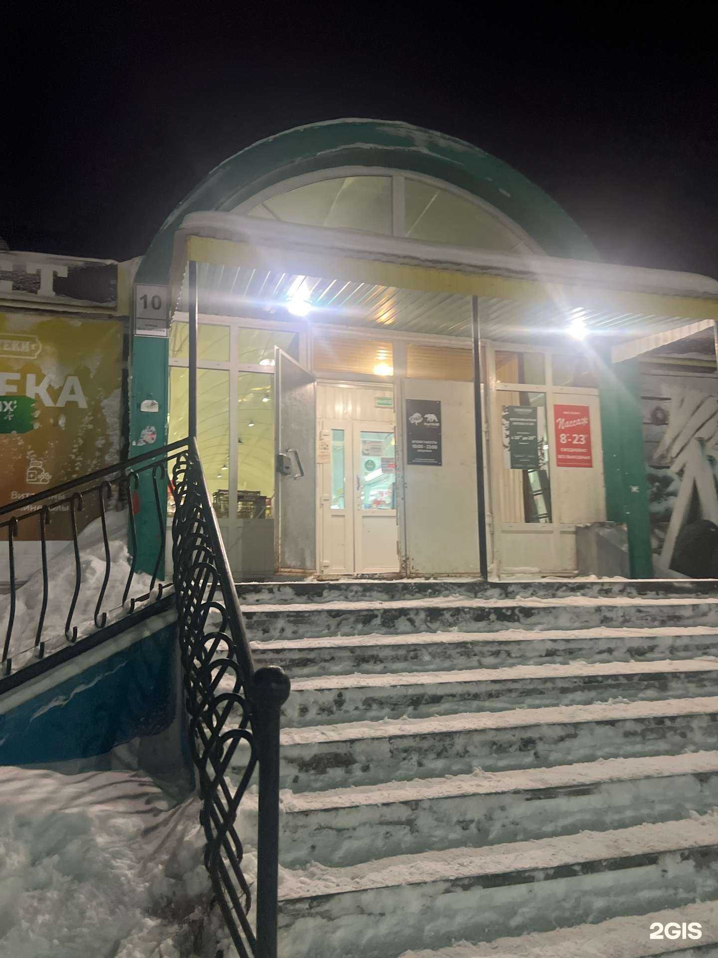 Отзывы на компанию Жмых в г. Дудинка c фото