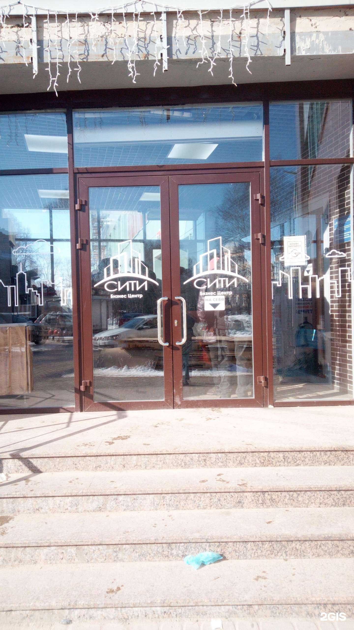 Отзывы на компанию Юнион Торг Маркет в Владимире c фото