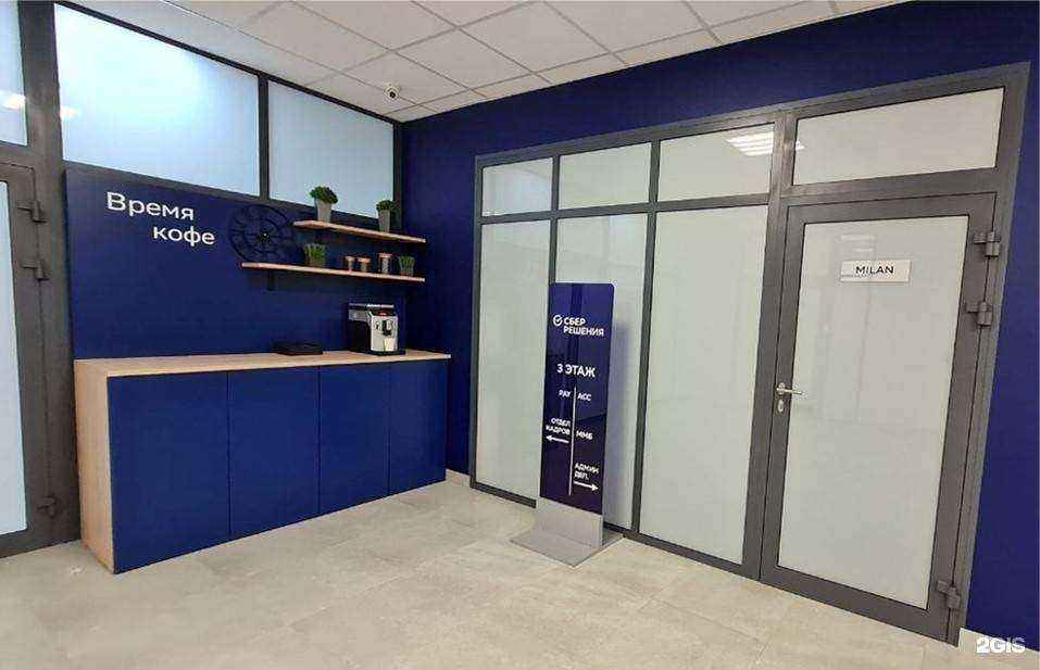 Отзывы на компанию СберРешения  в г. Рязань c фото