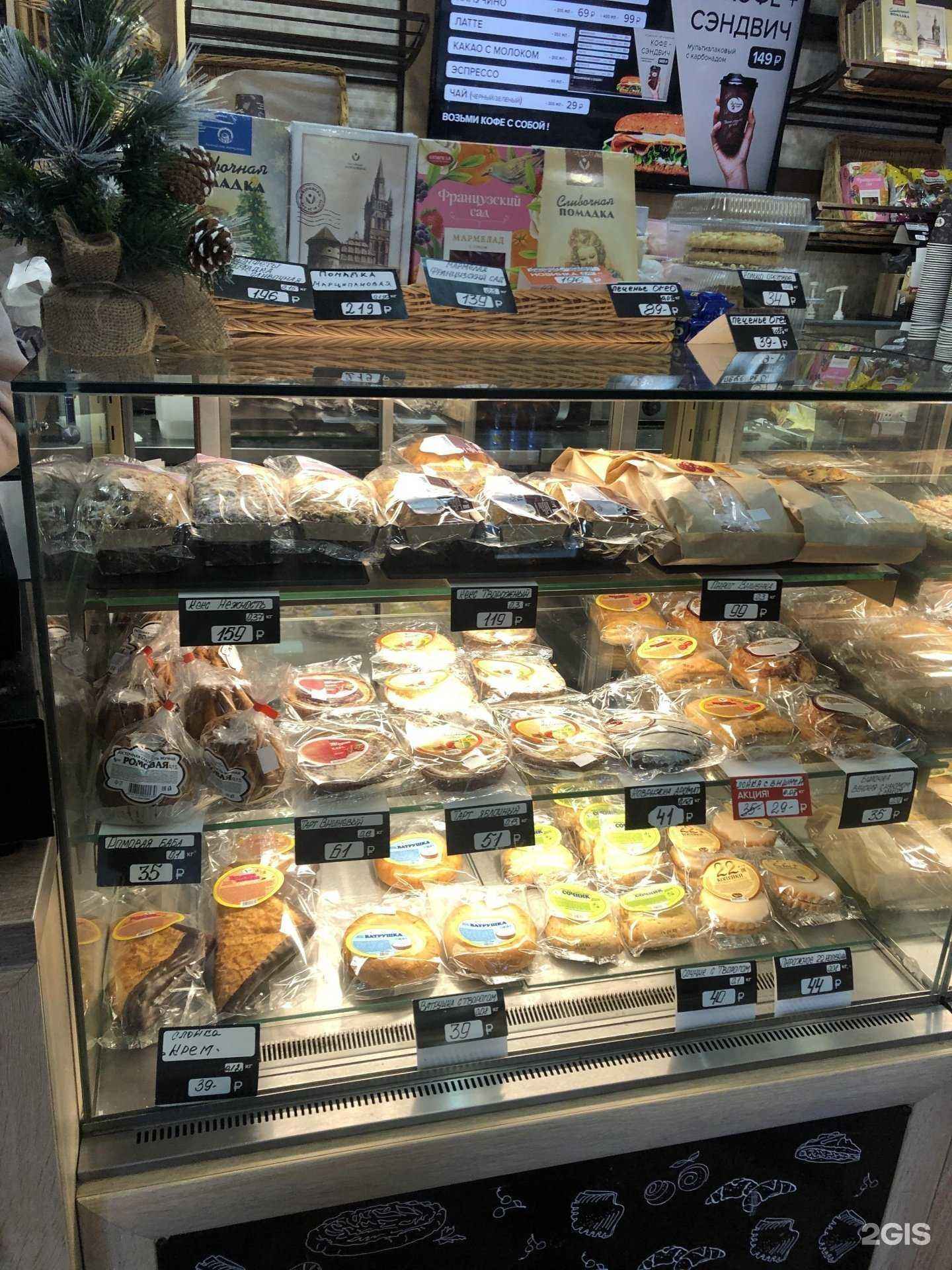 Отзывы на компанию Русский хлеб в г. Калининград c фото