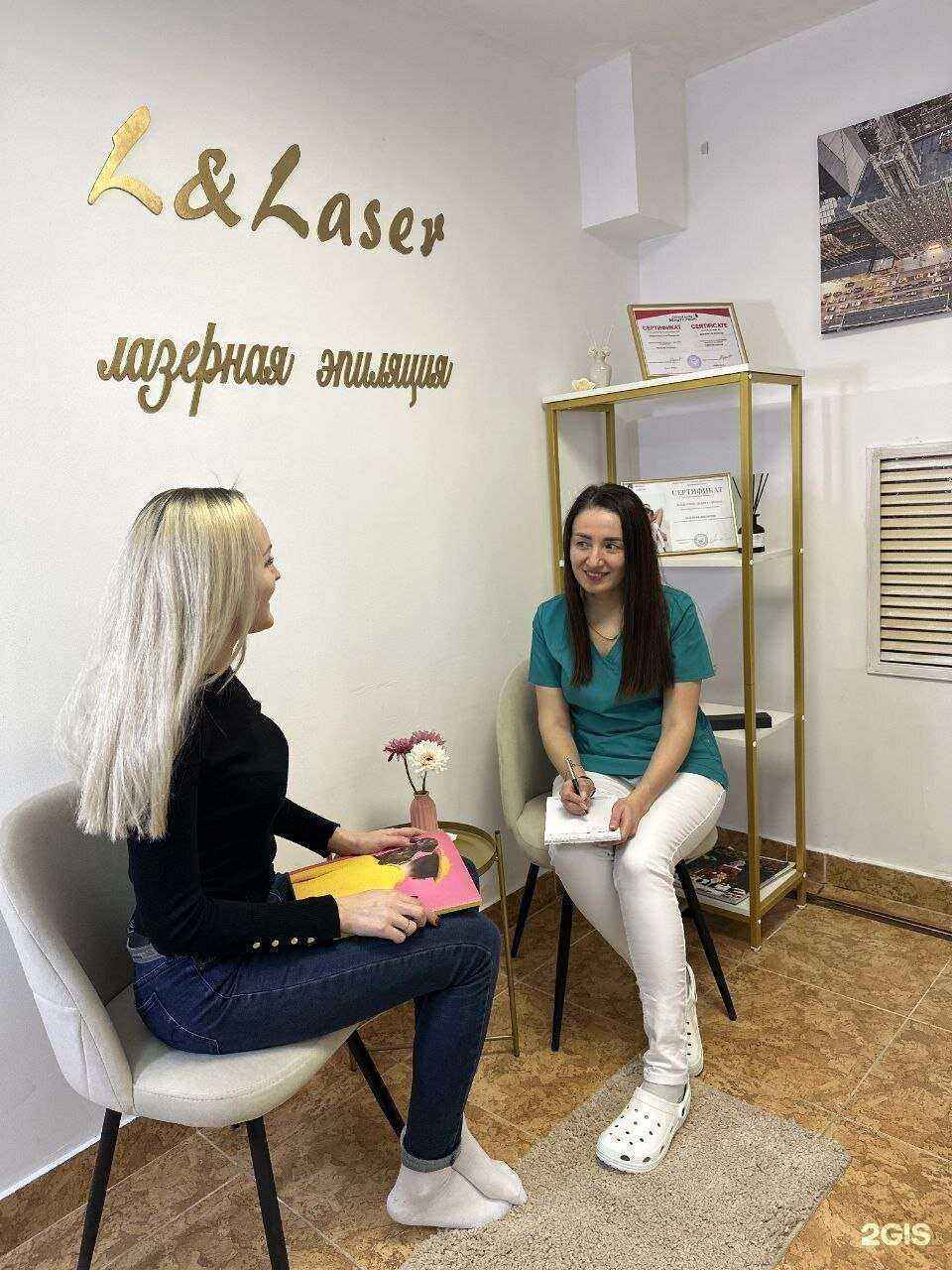 Отзывы на компанию L&Laser в Уфе c фото