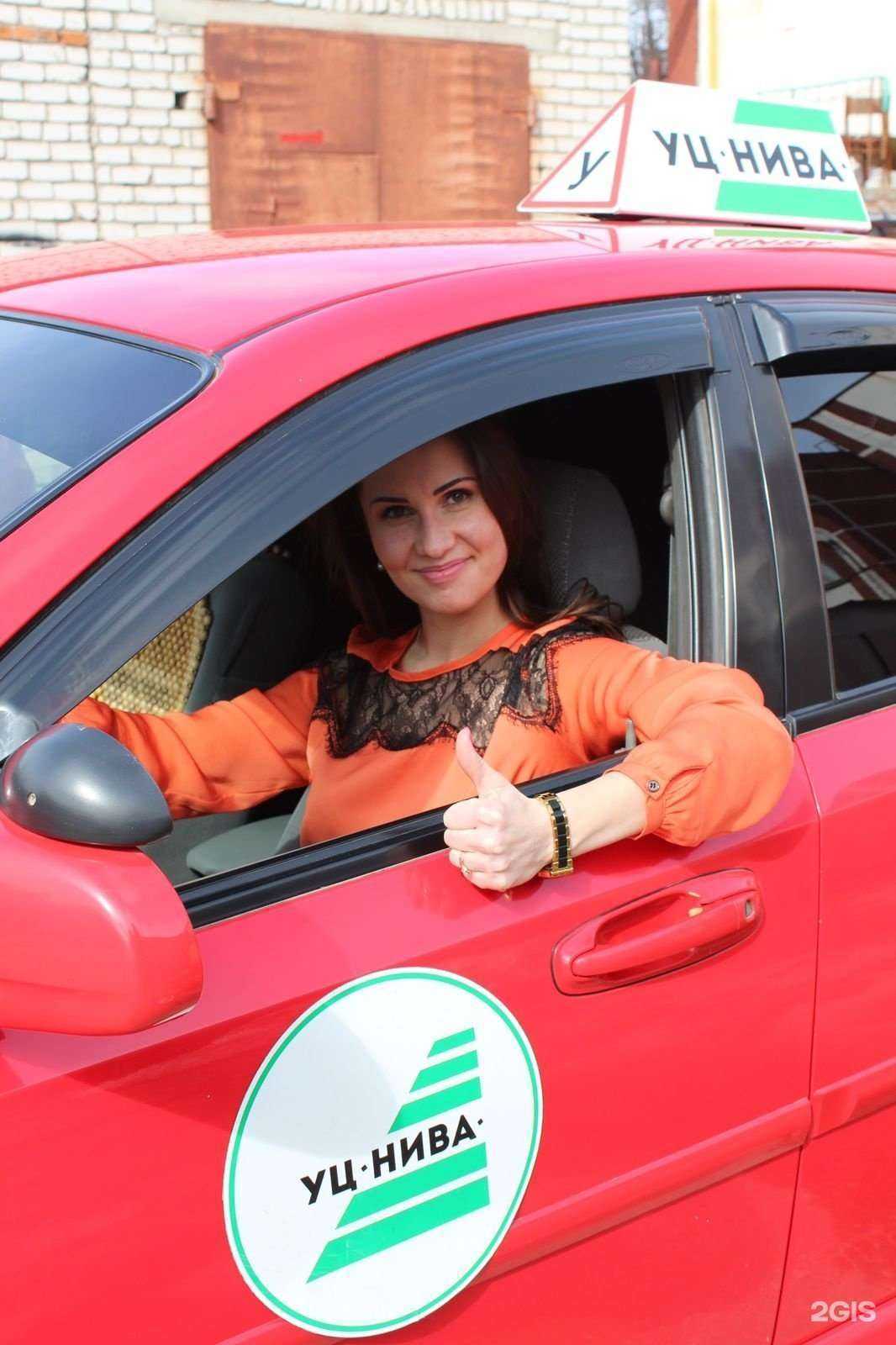 Отзывы на компанию Нива в Чебоксарах c фото