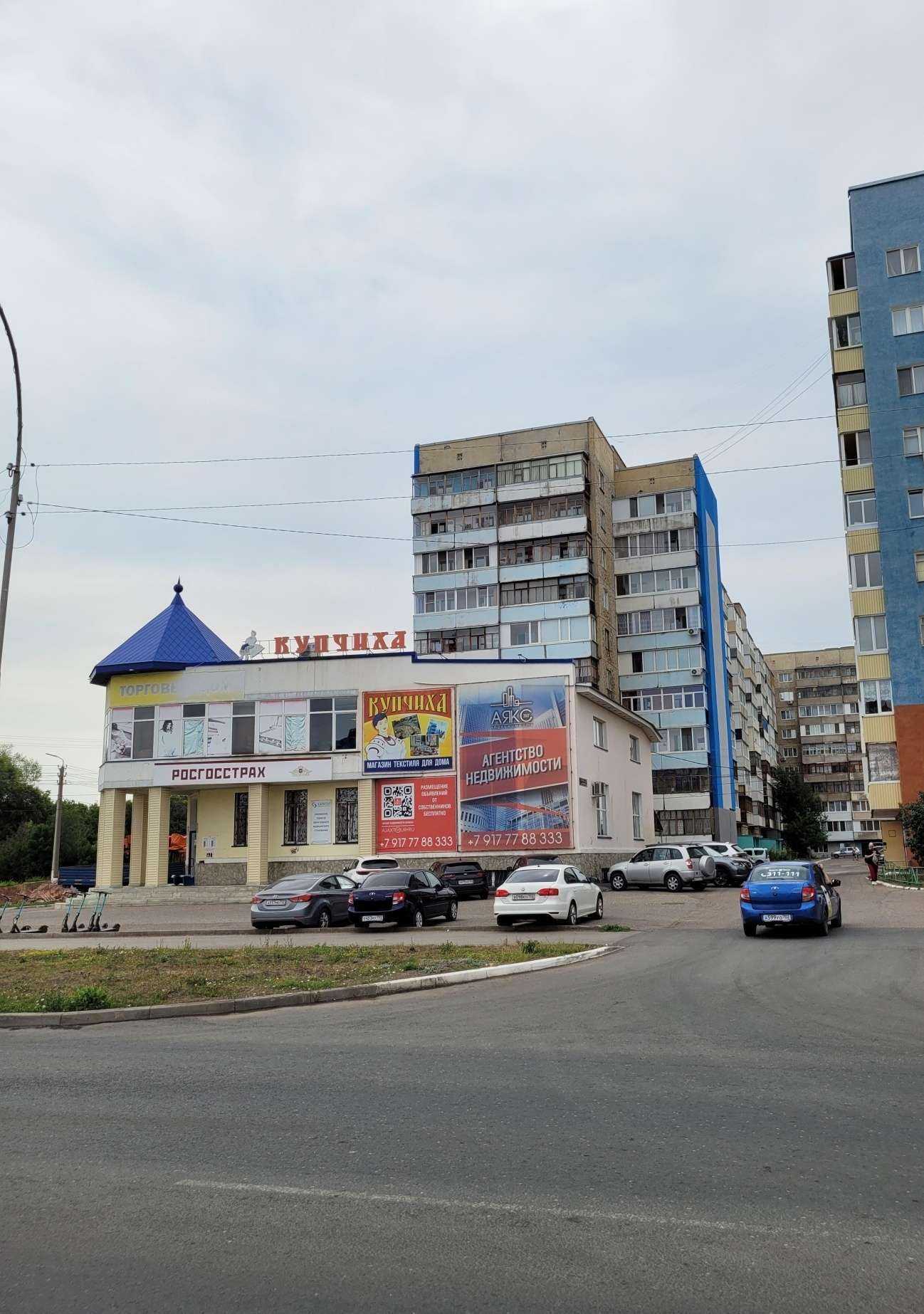 Отзывы на компанию Капитал Медицинское Страхование в Салавате c фото - фотография 2 из 2