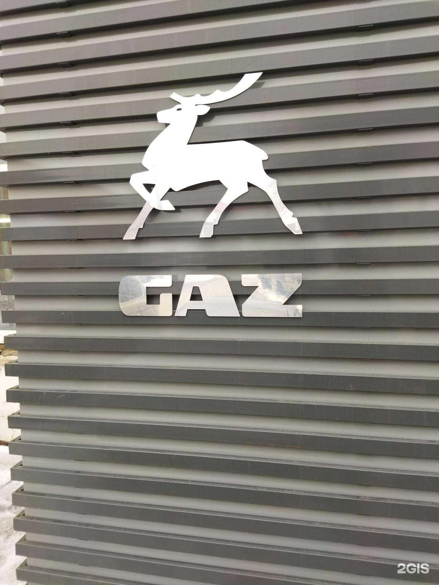 Отзывы на компанию ГАЗ Автоград в Тюмени c фото