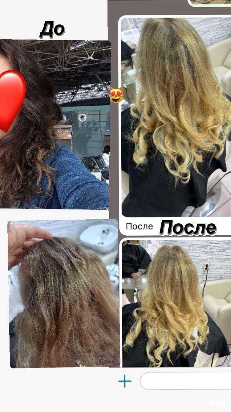 Отзывы на компанию Beauty s&e в Сочи c фото