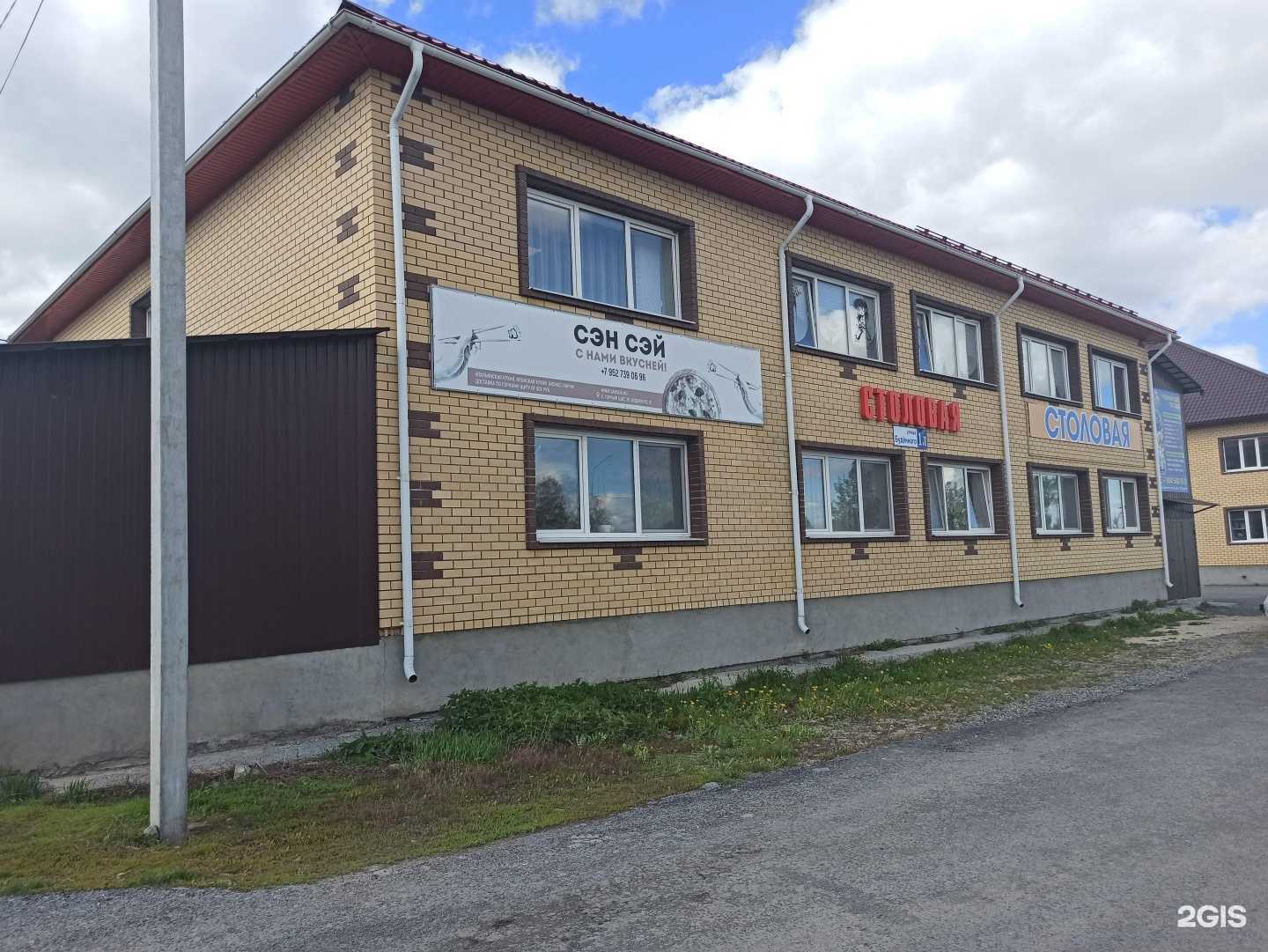 Отзывы на компанию Юла в Екатеринбурге c фото - фотография 2 из 2