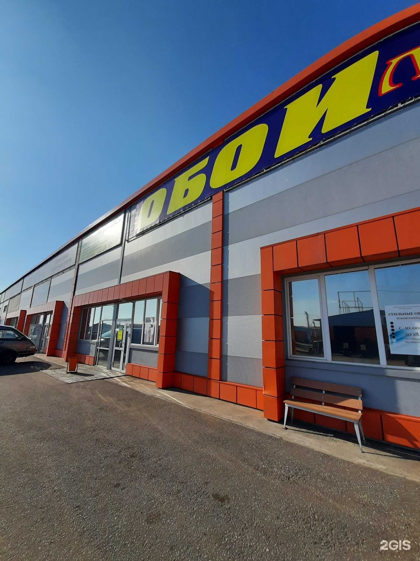 Отзывы на компанию Лесник55 в Омске c фото - фотография 2 из 2