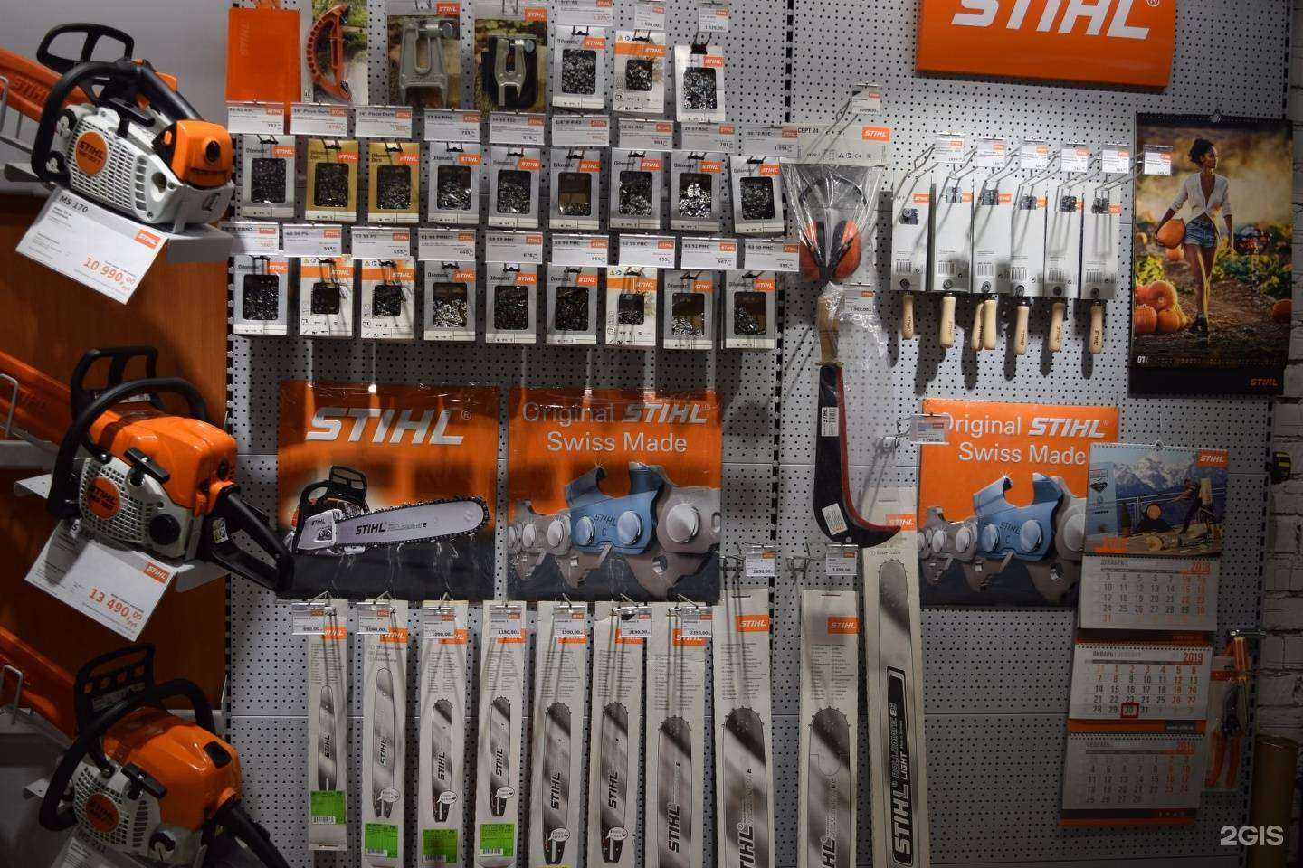 Отзывы на компанию Stihl центр в г. Краснодар c фото