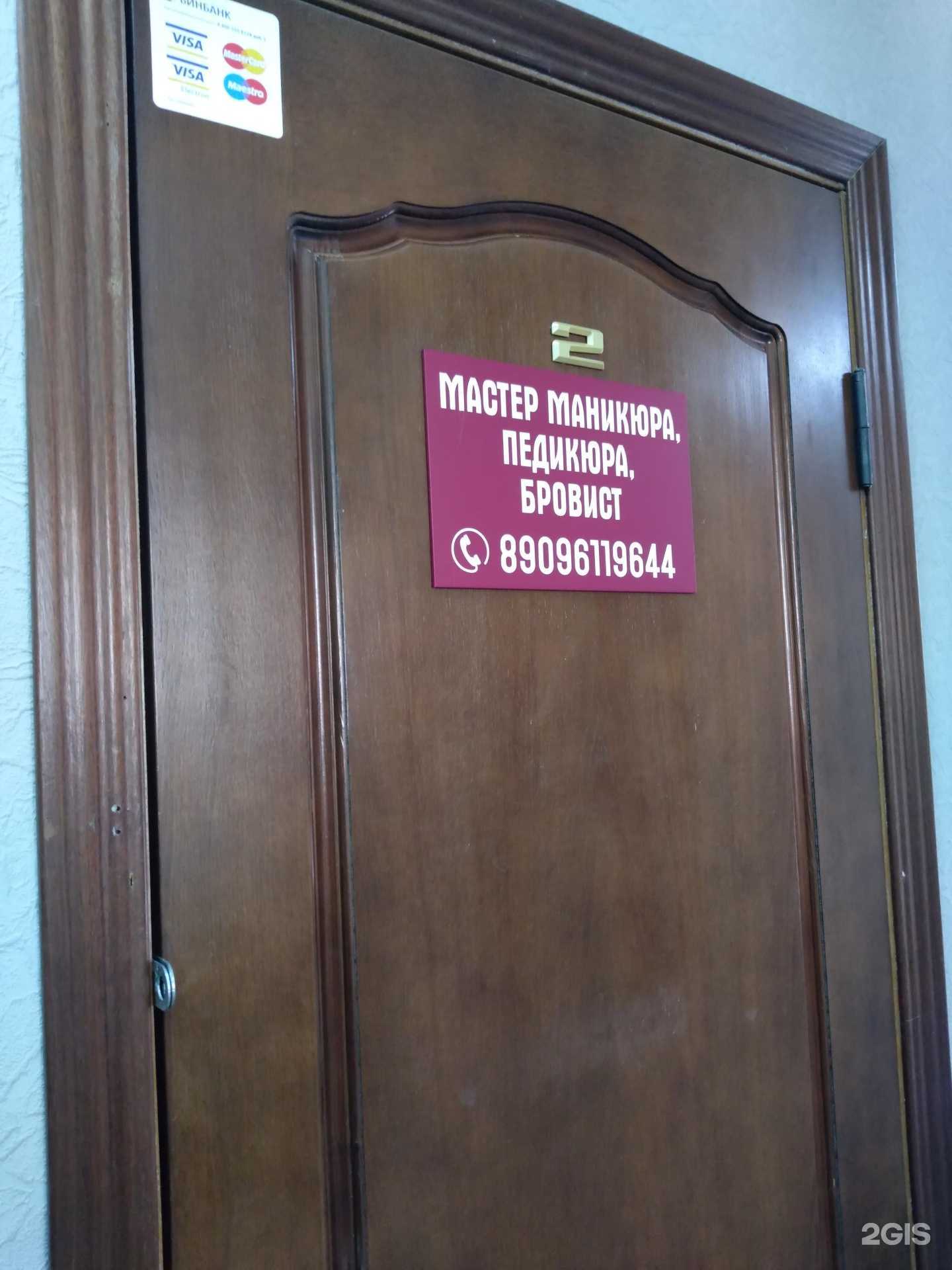 Отзывы на компанию Кабинет маникюра в Оренбурге c фото