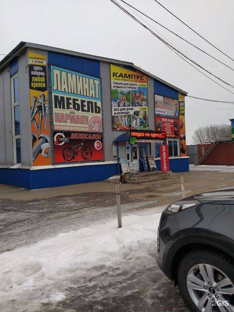 Отзывы на компанию Кампус в г. Новомосковск c фото