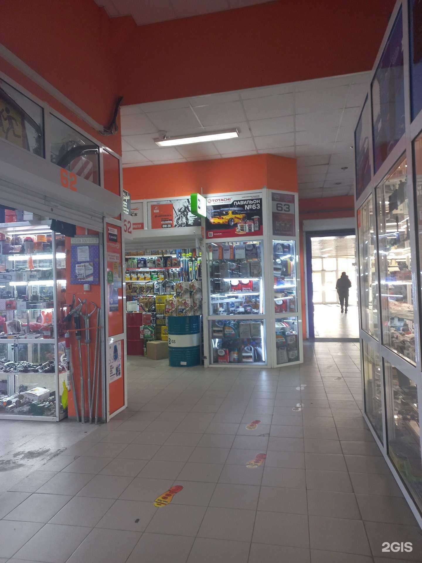 Отзывы на компанию Магазин автотоваров в Иркутске c фото